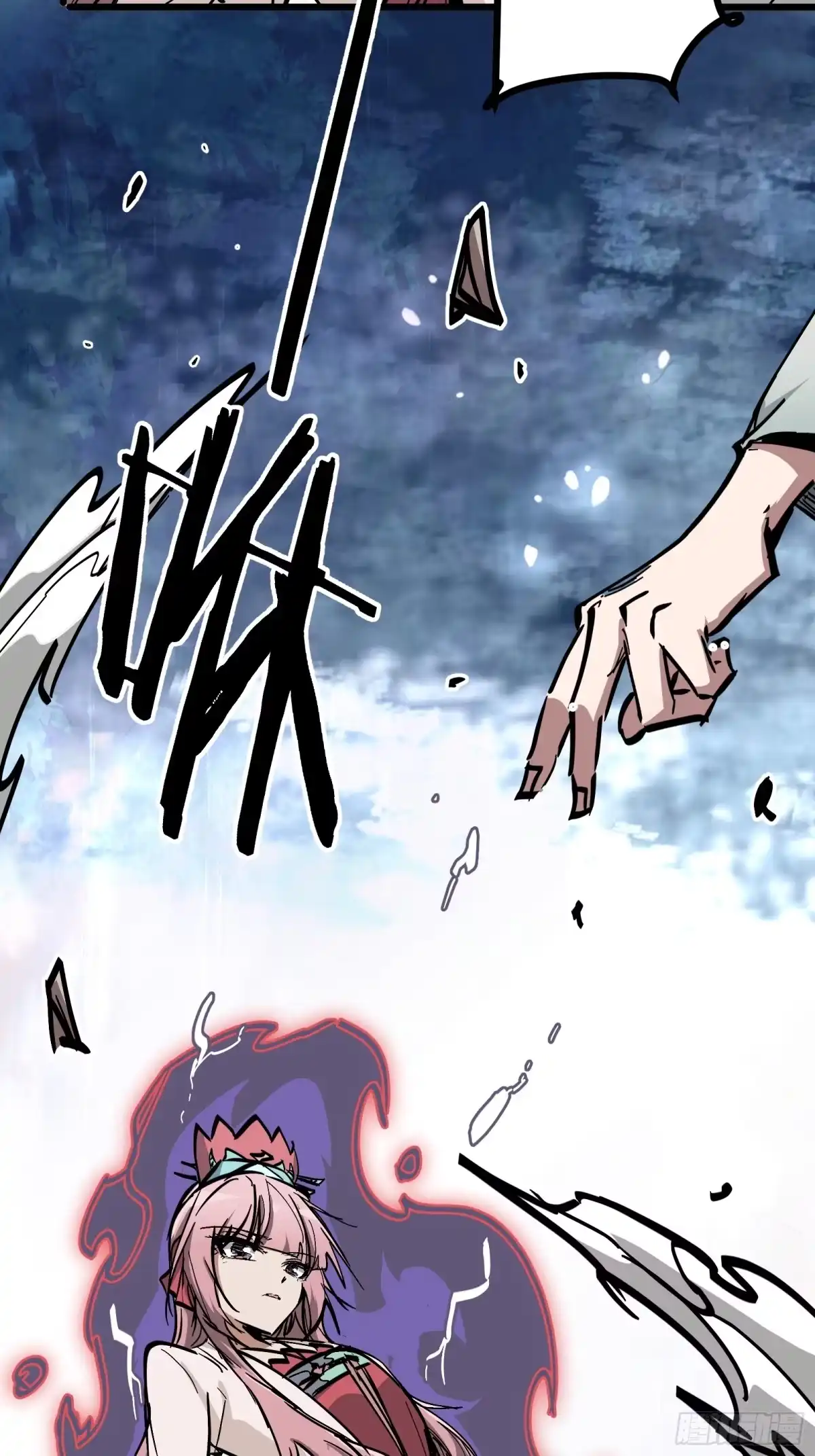《仙子请听我解释》第46话 顺手的事 第72页
