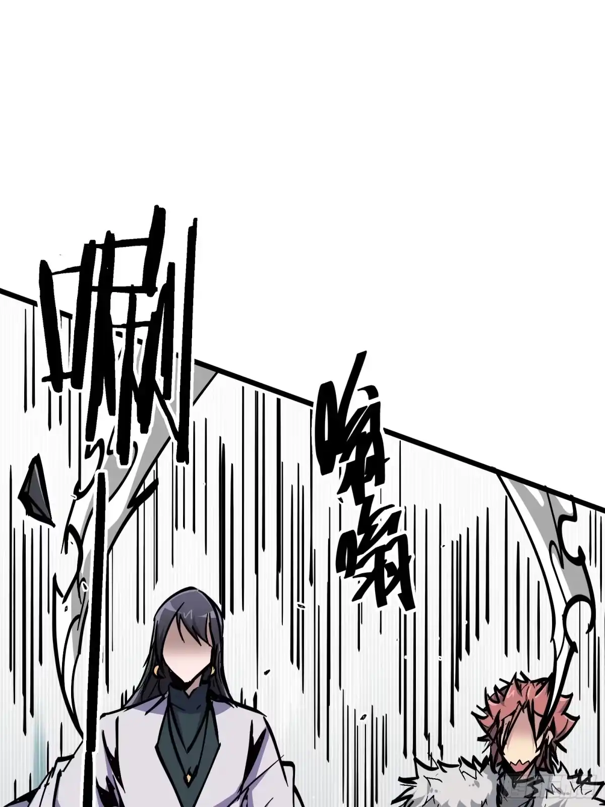 《仙子请听我解释》第46话 顺手的事 第20页
