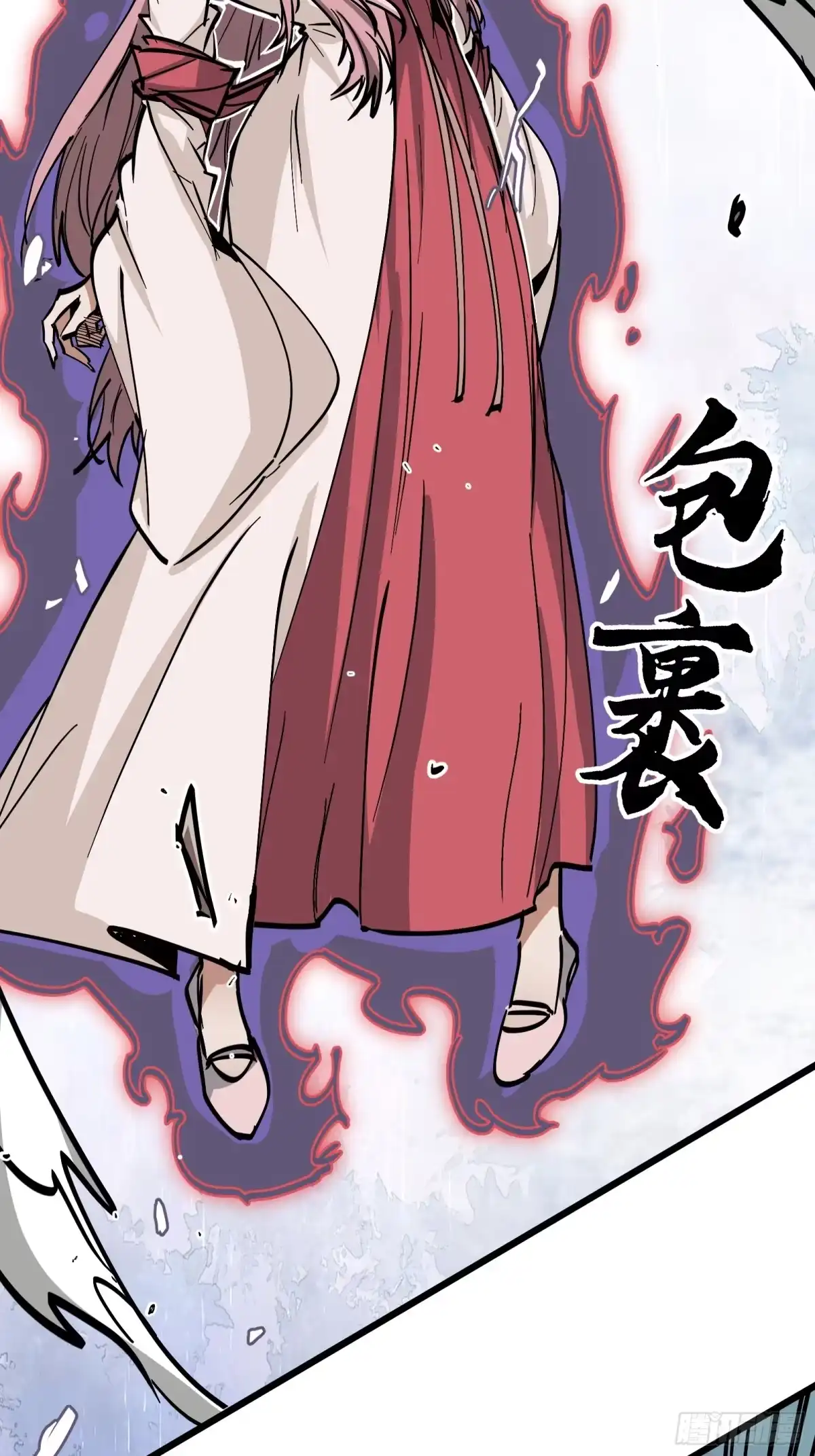 《仙子请听我解释》第46话 顺手的事 第73页