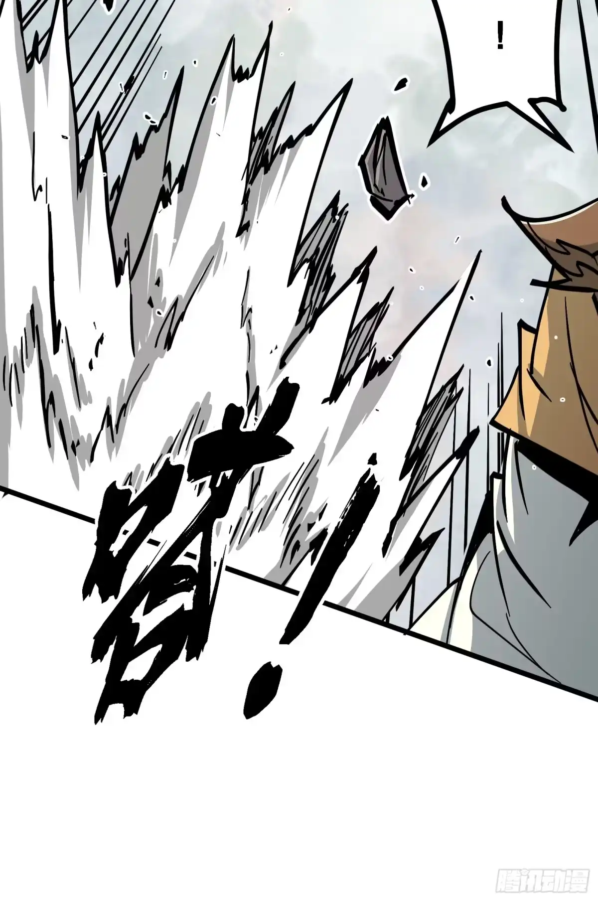 《仙子请听我解释》第46话 顺手的事 第19页