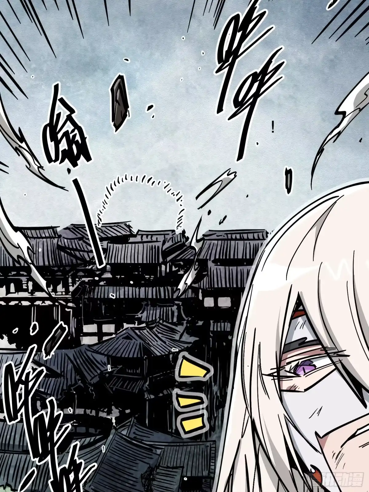 《仙子请听我解释》第46话 顺手的事 第61页