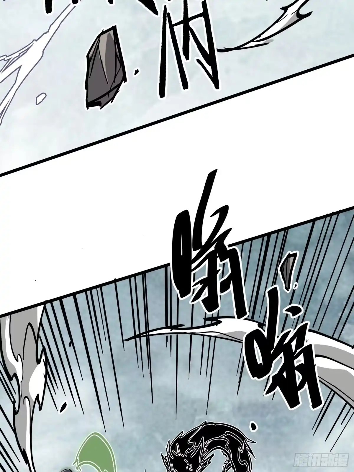 《仙子请听我解释》第46话 顺手的事 第34页