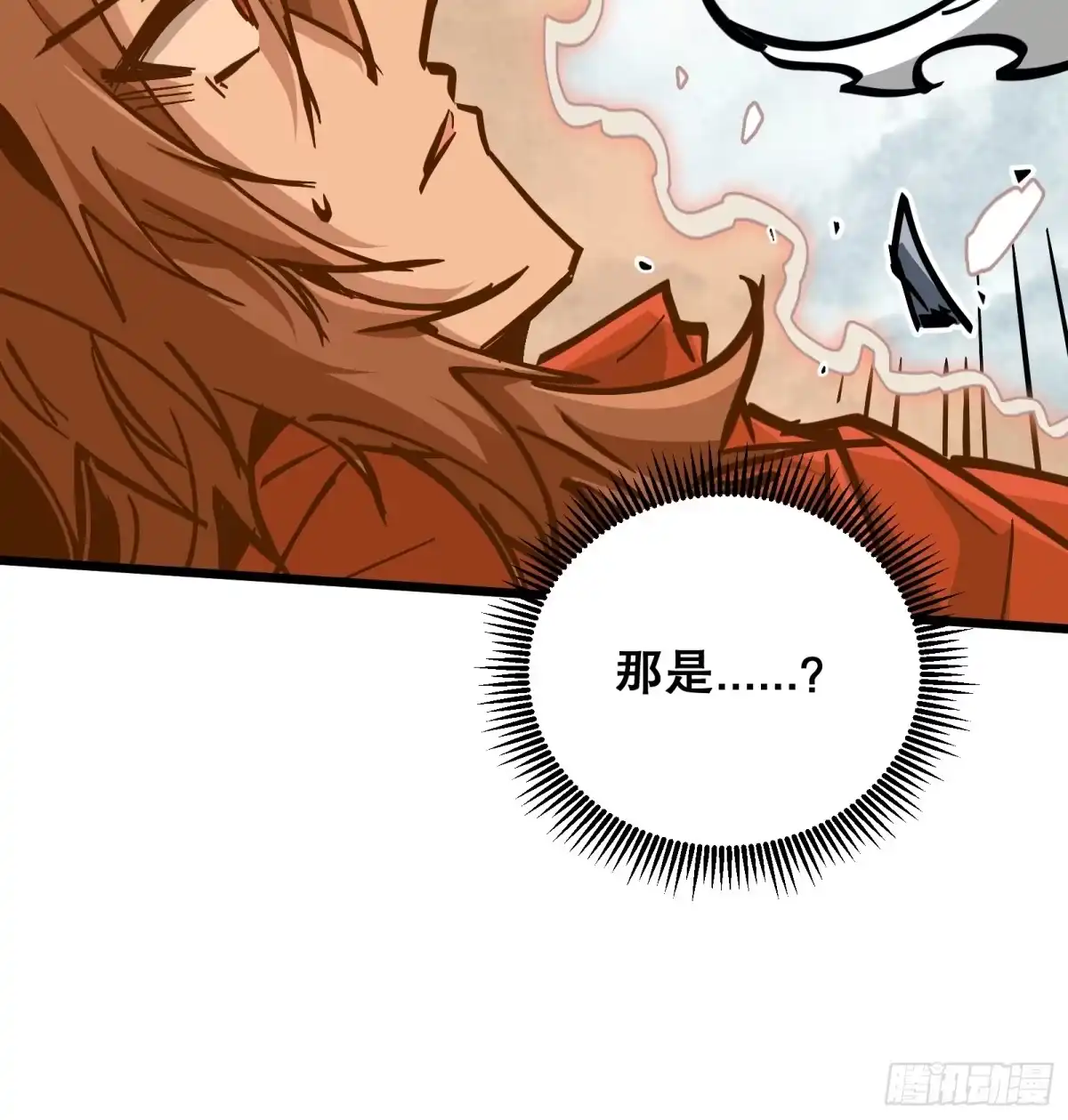 《仙子请听我解释》第46话 顺手的事 第31页