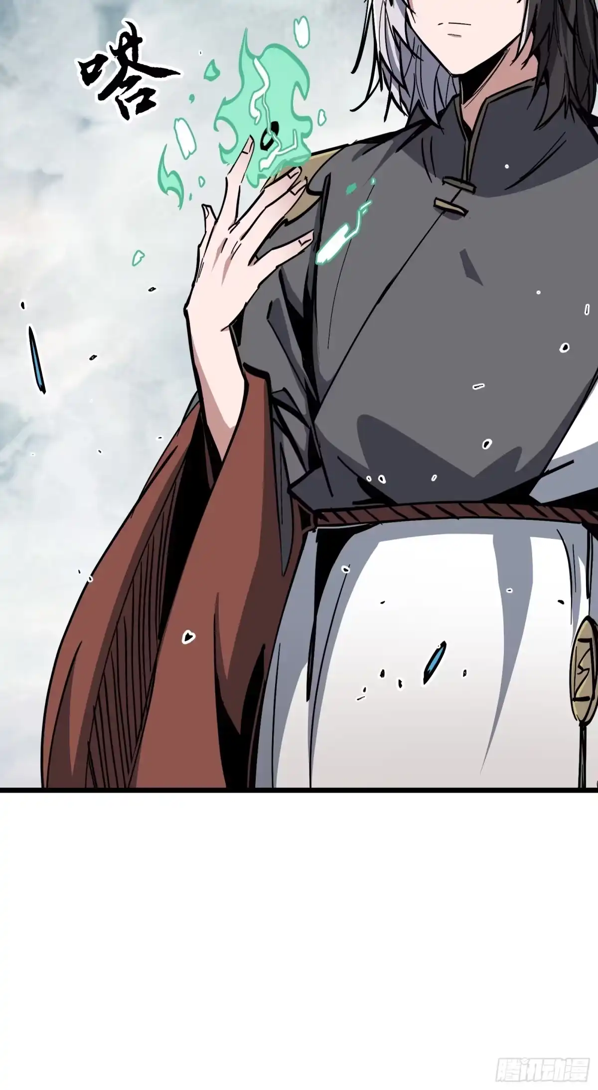 《仙子请听我解释》第47话 交换 第72页