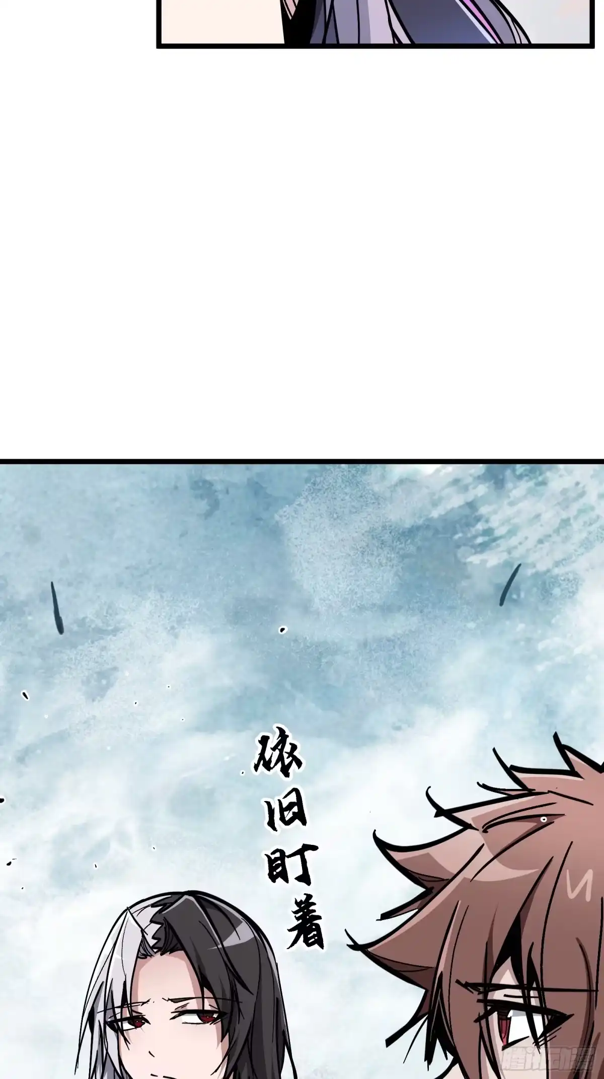 《仙子请听我解释》第47话 交换 第30页