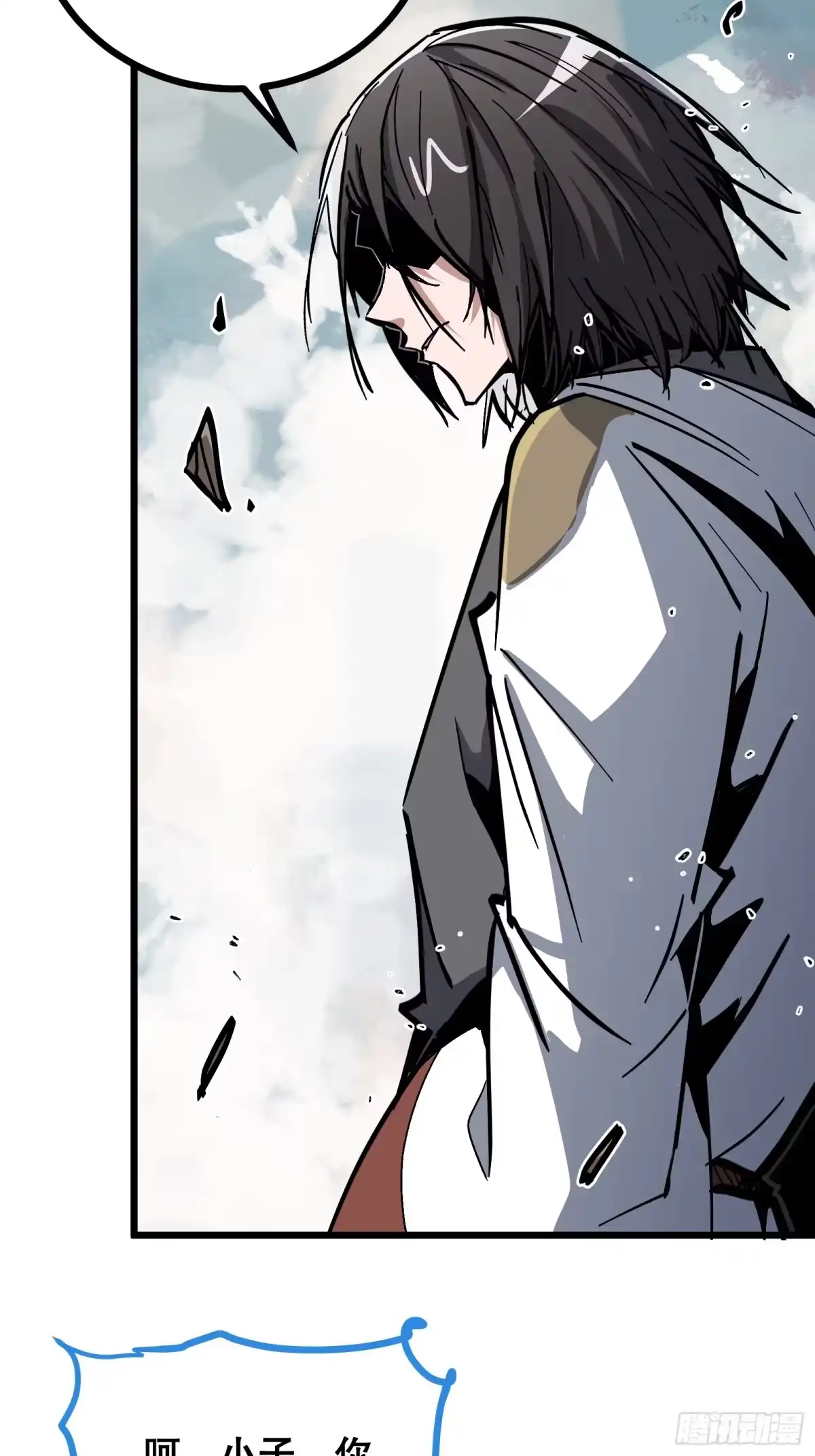 《仙子请听我解释》第48话 贪生 第69页