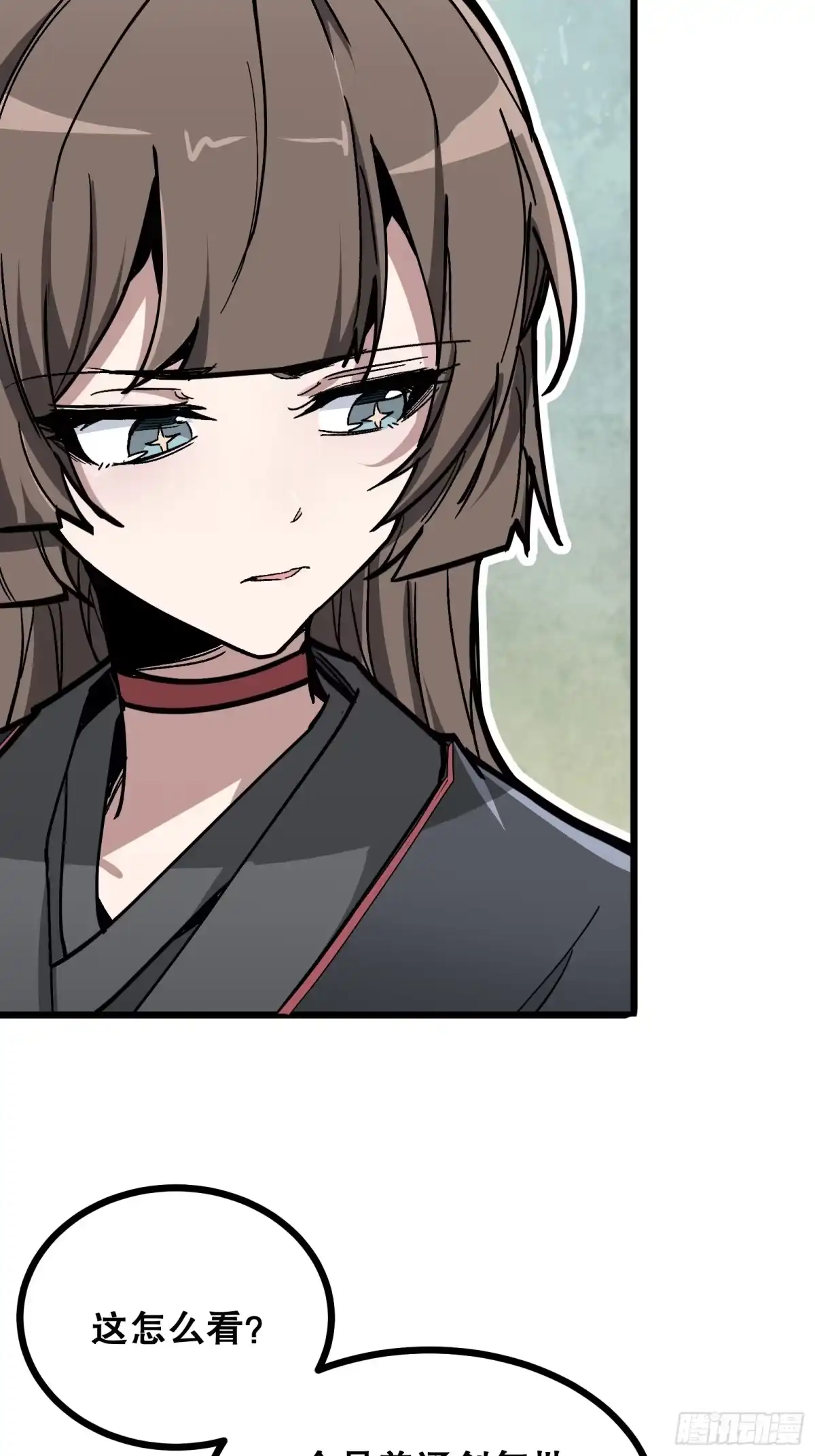 《仙子请听我解释》第5话 还会御兽？！ 第49页