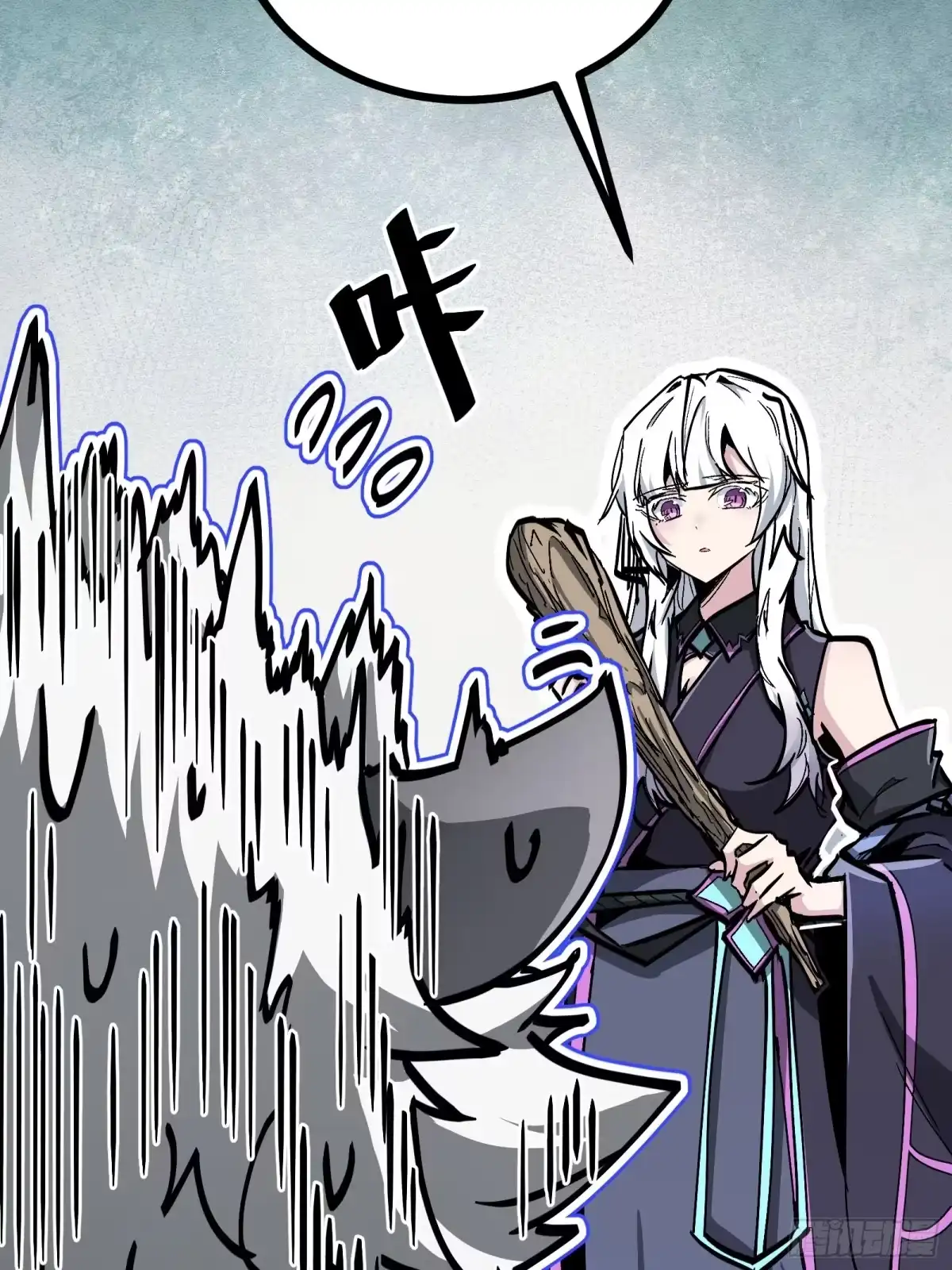 《仙子请听我解释》第5话 还会御兽？！ 第38页