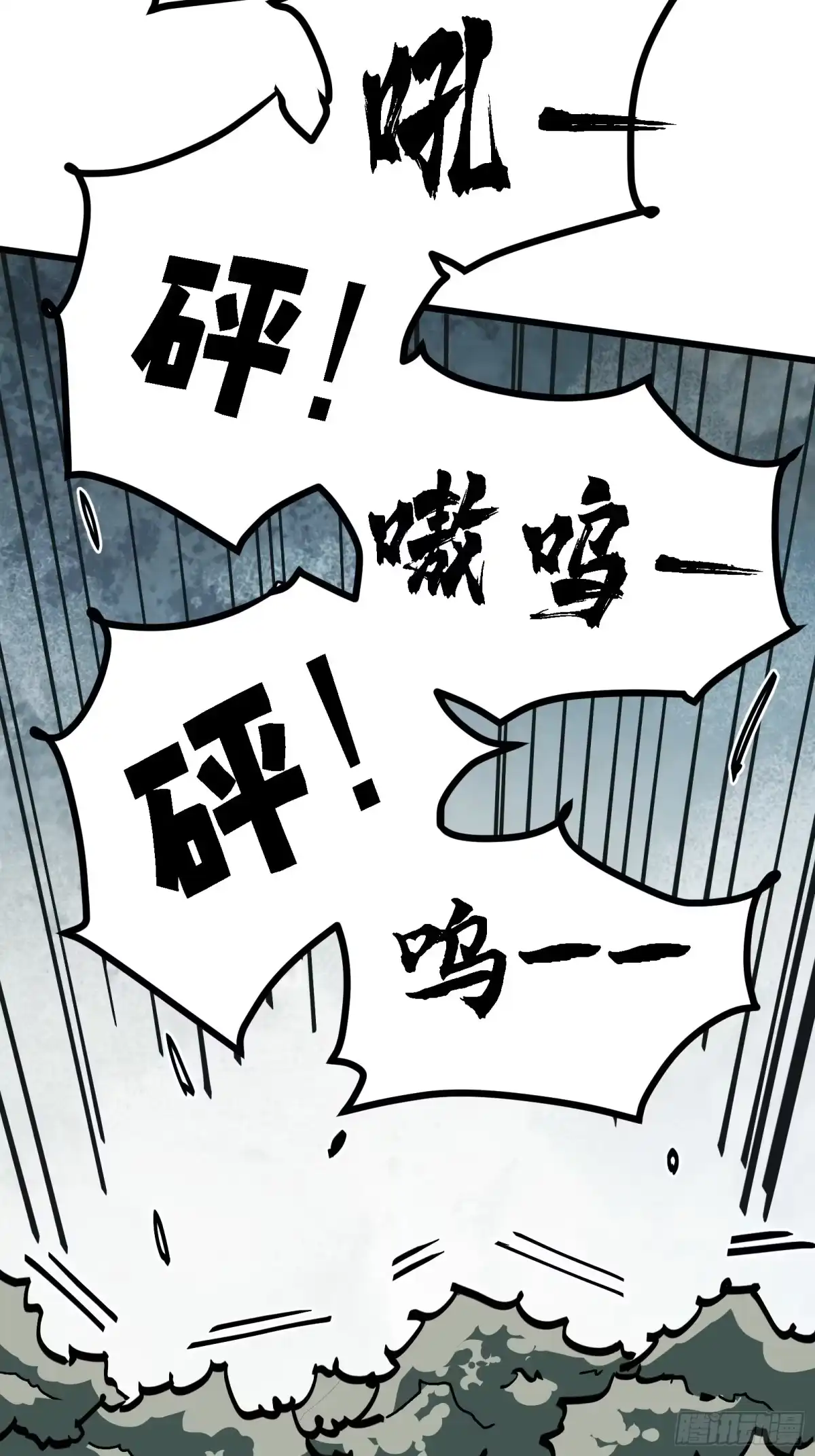 《仙子请听我解释》第5话 还会御兽？！ 第29页