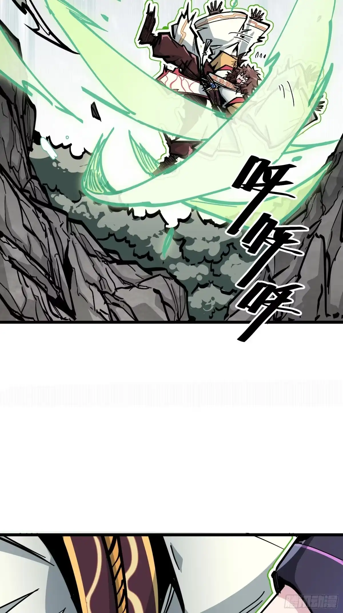 《仙子请听我解释》第5话 还会御兽？！ 第5页