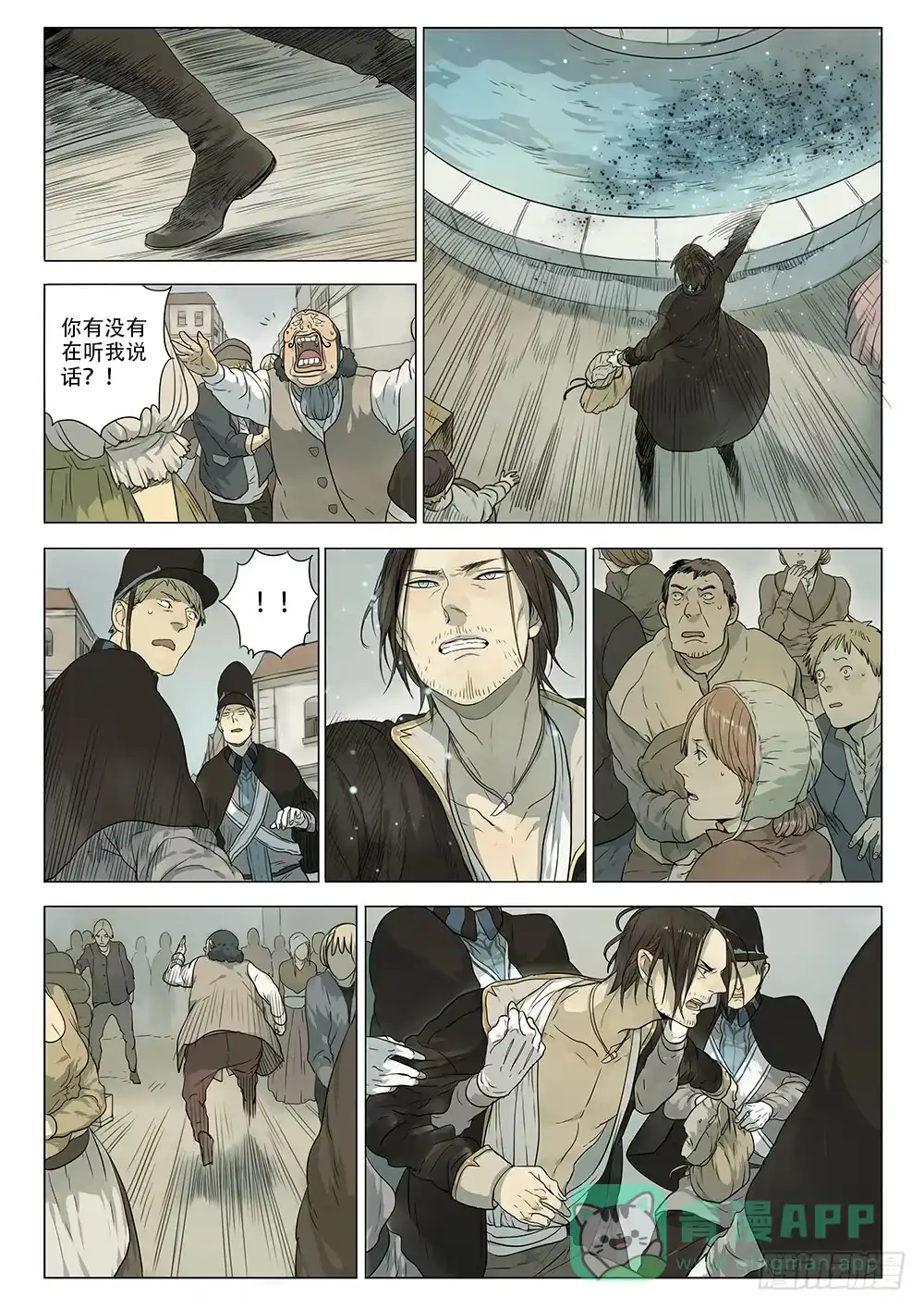 《小丑丹尼》选择留下 第11页