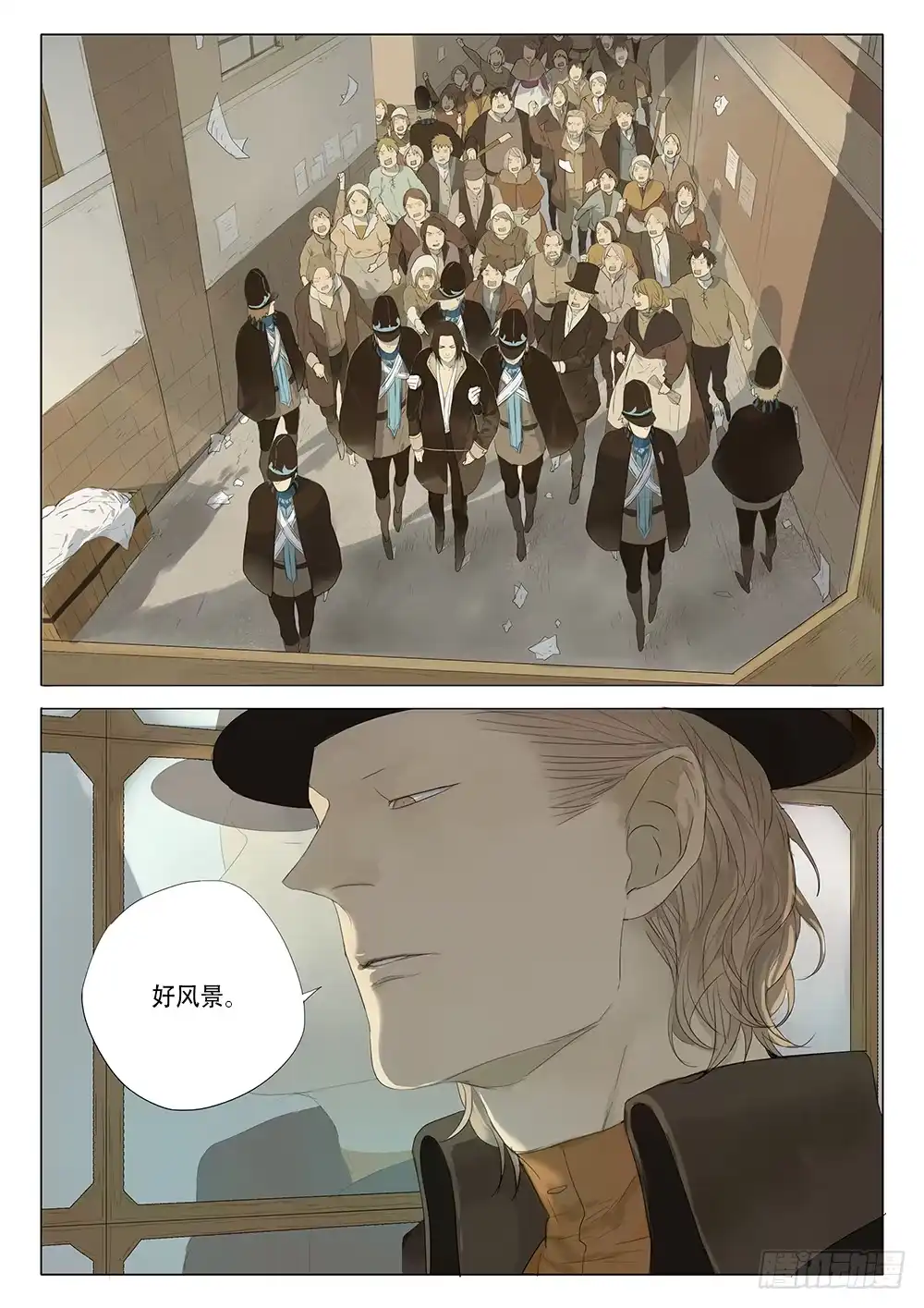 《小丑丹尼》来自沃伯根围场的男孩 第17页