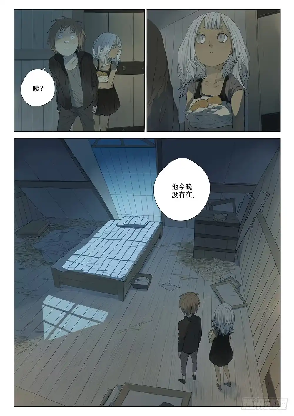 《小丑丹尼》我们都在负重前行 第17页