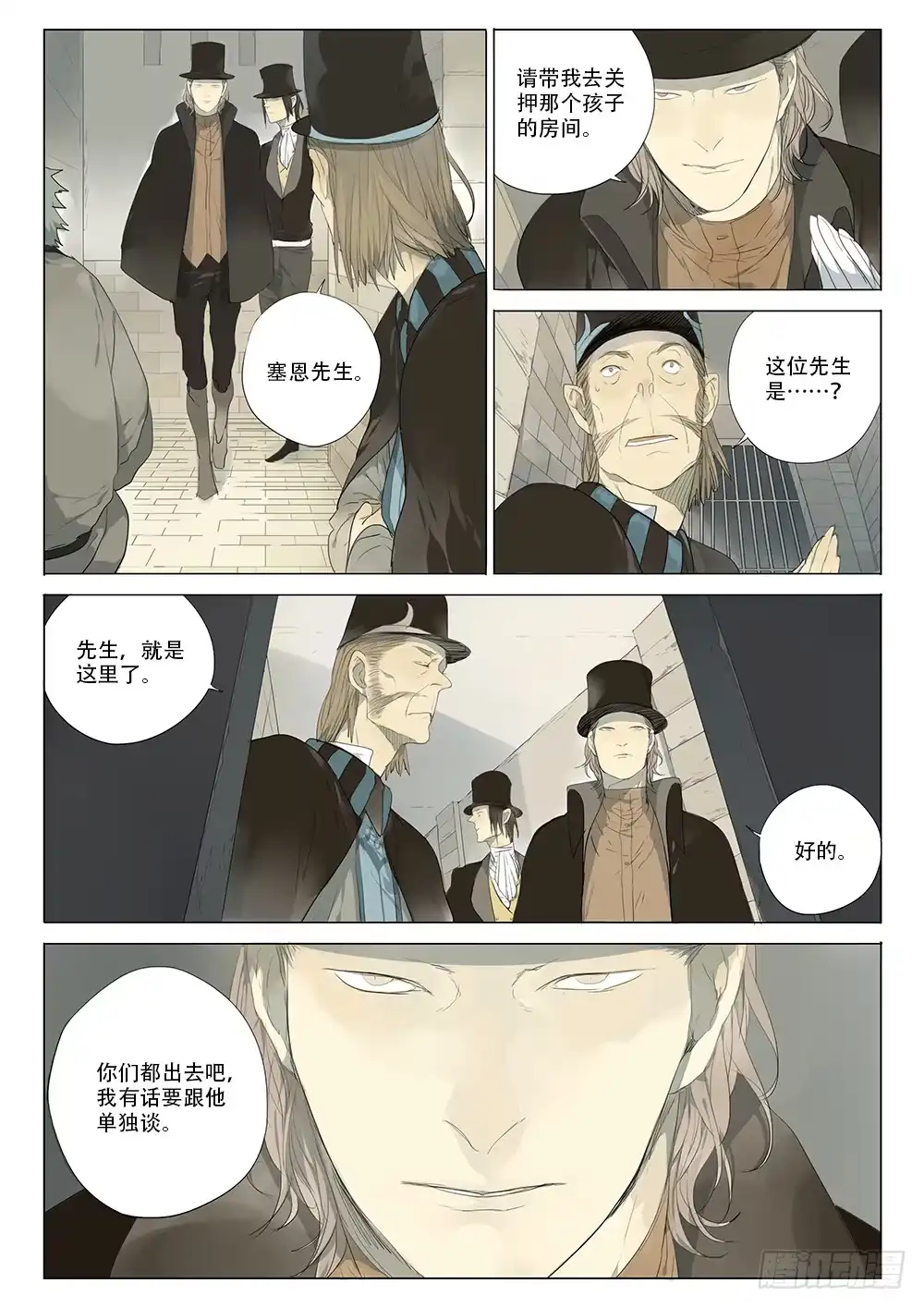 《小丑丹尼》我们都在负重前行 第13页