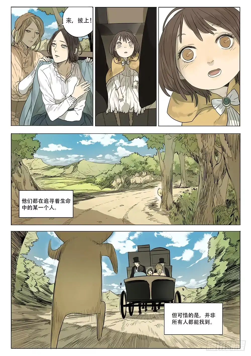 《小丑丹尼》同类 第30页