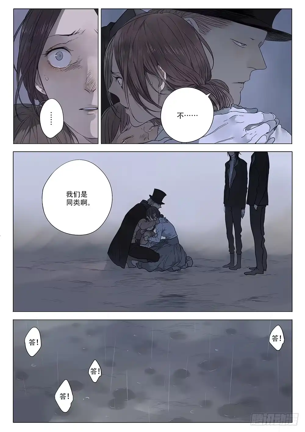 《小丑丹尼》同类 第25页