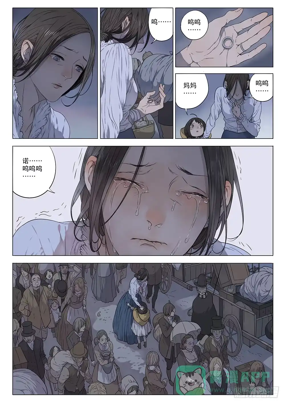 《小丑丹尼》同类 第16页
