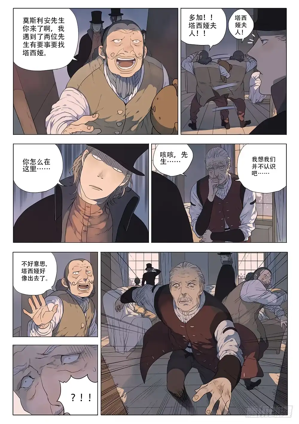 《小丑丹尼》同类 第9页