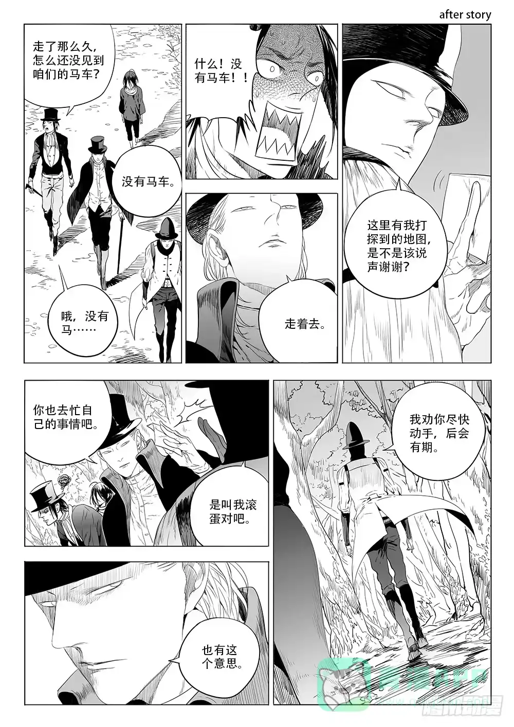 《小丑丹尼》同类 第31页