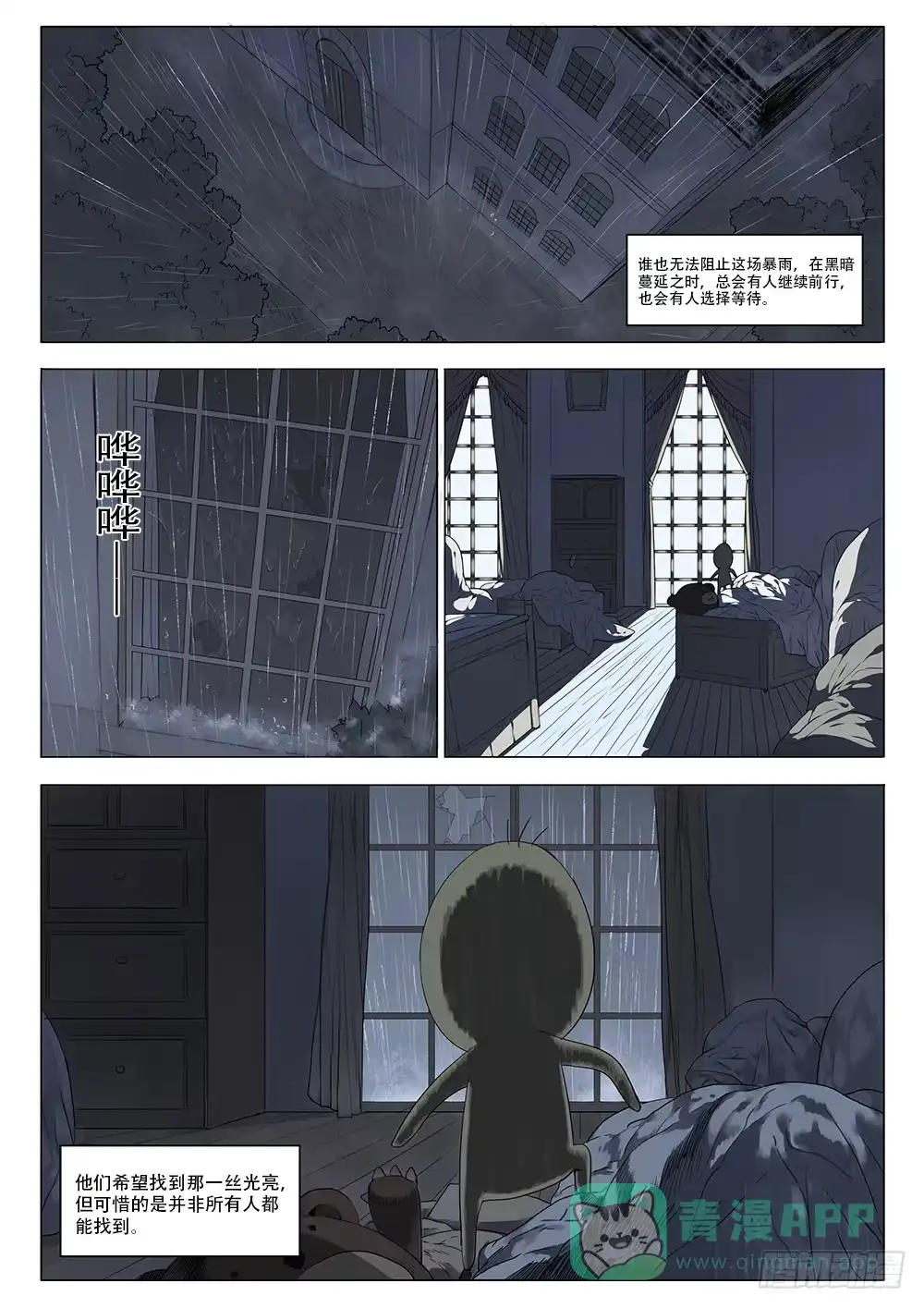 《小丑丹尼》同类 第26页
