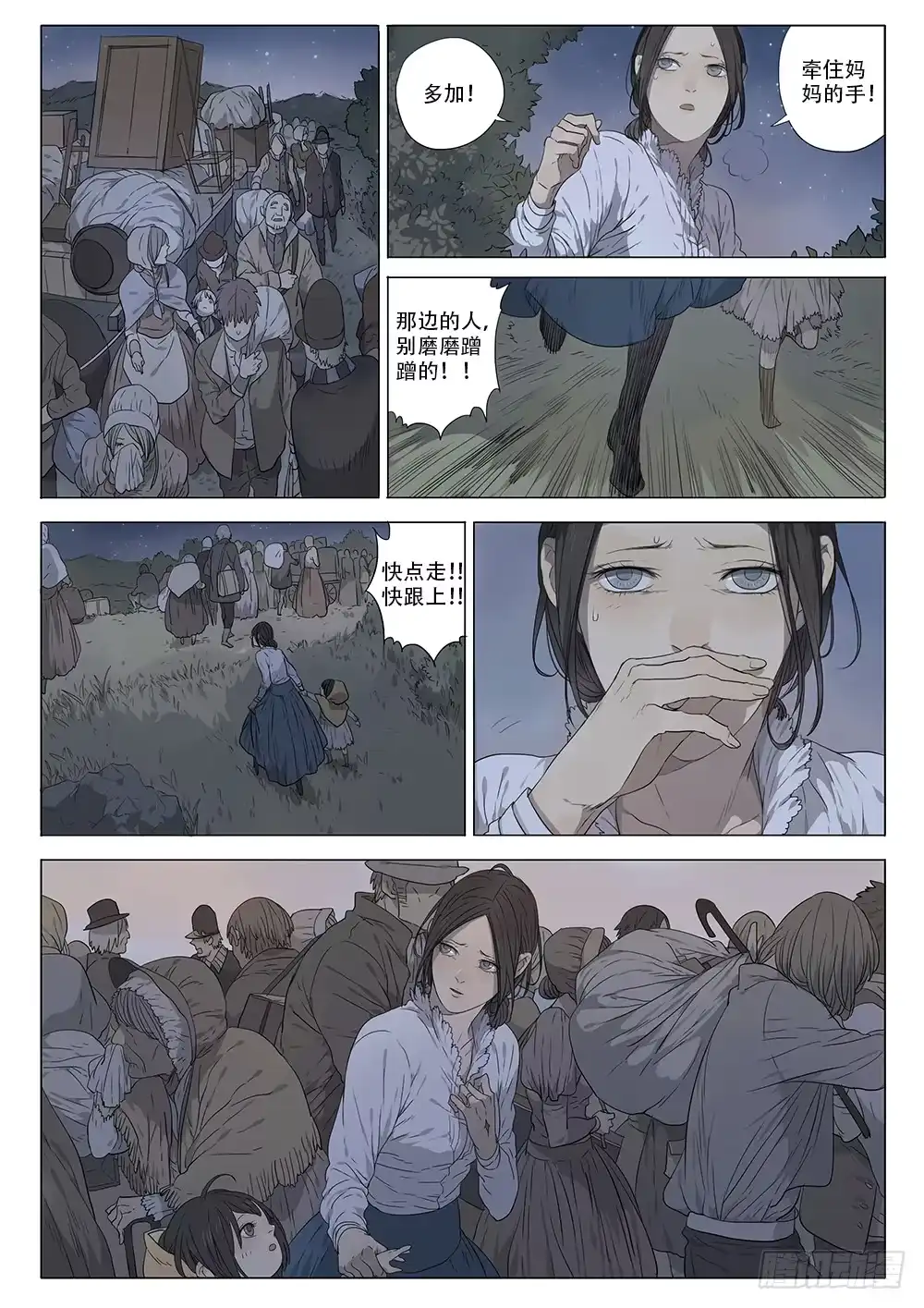 《小丑丹尼》同类 第15页
