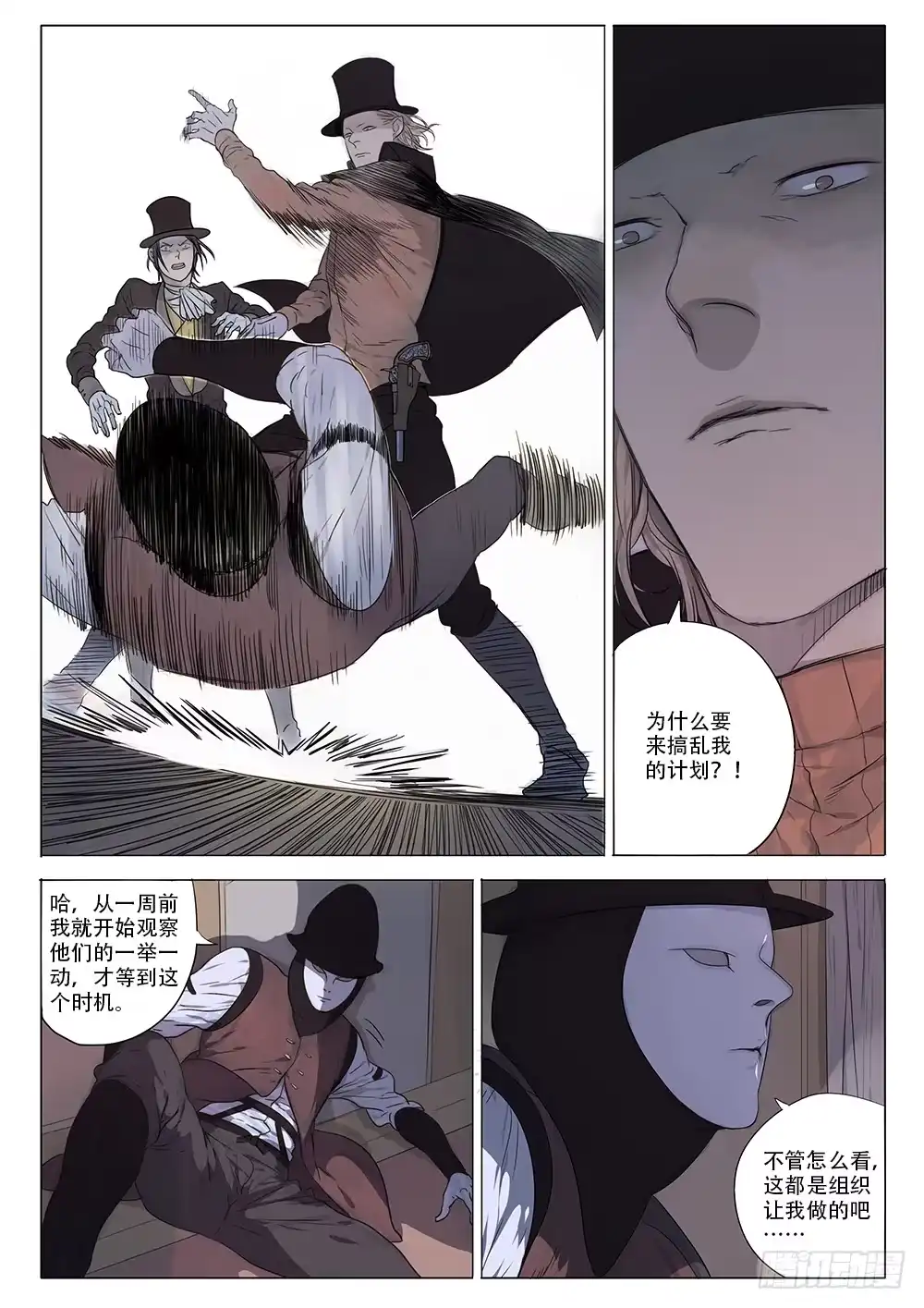 《小丑丹尼》同类 第12页