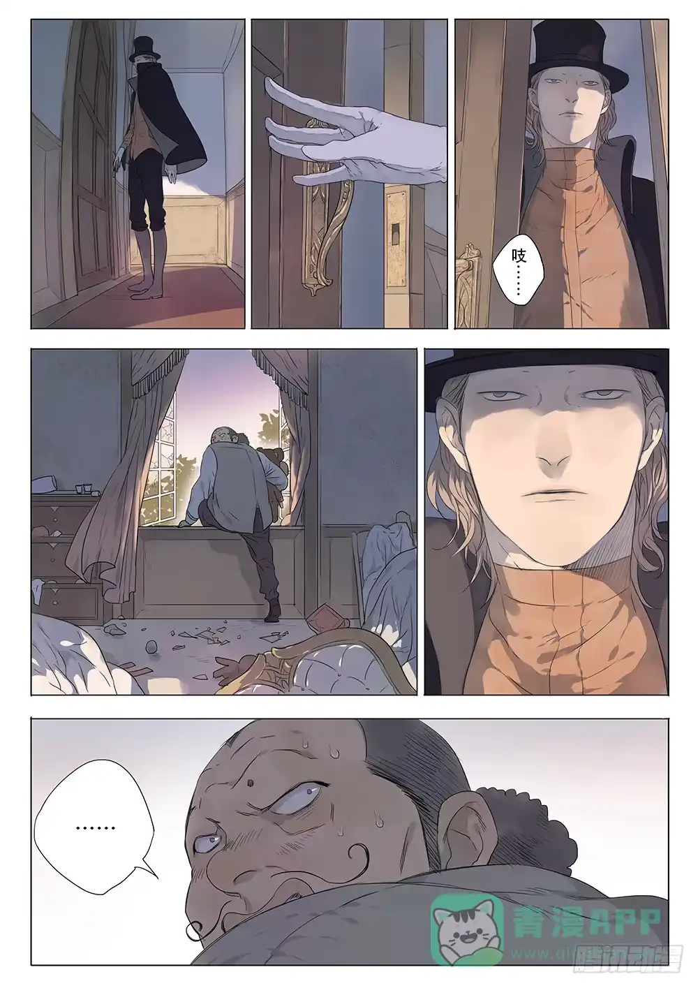 《小丑丹尼》同类 第6页
