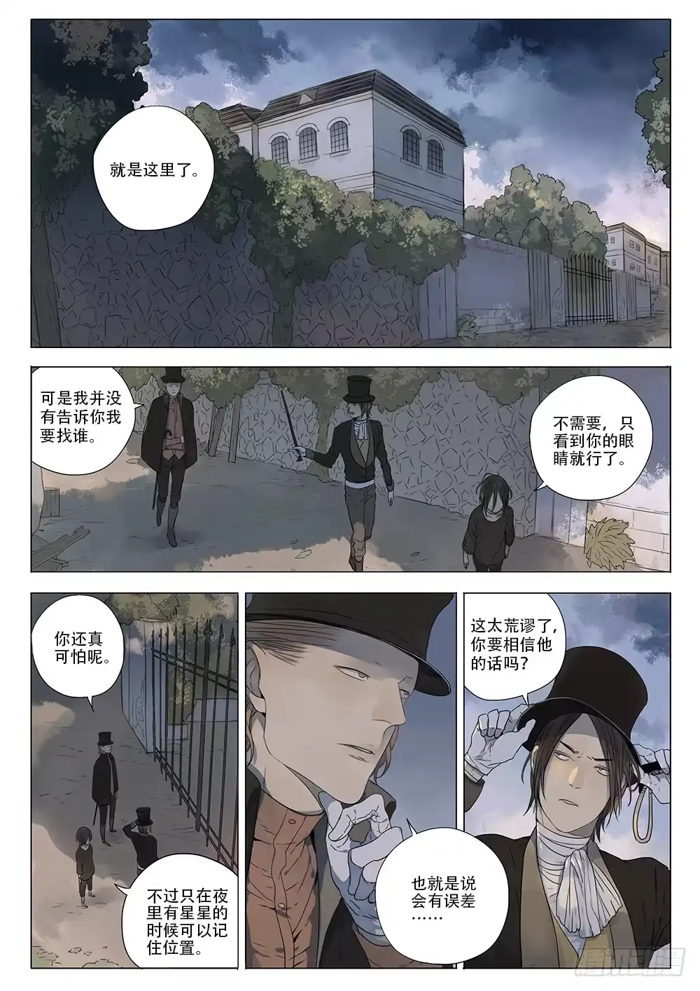 《小丑丹尼》同类 第2页