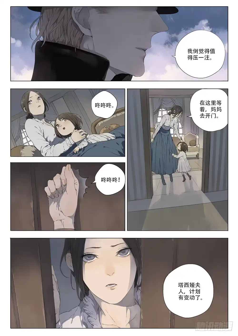 《小丑丹尼》同类 第3页
