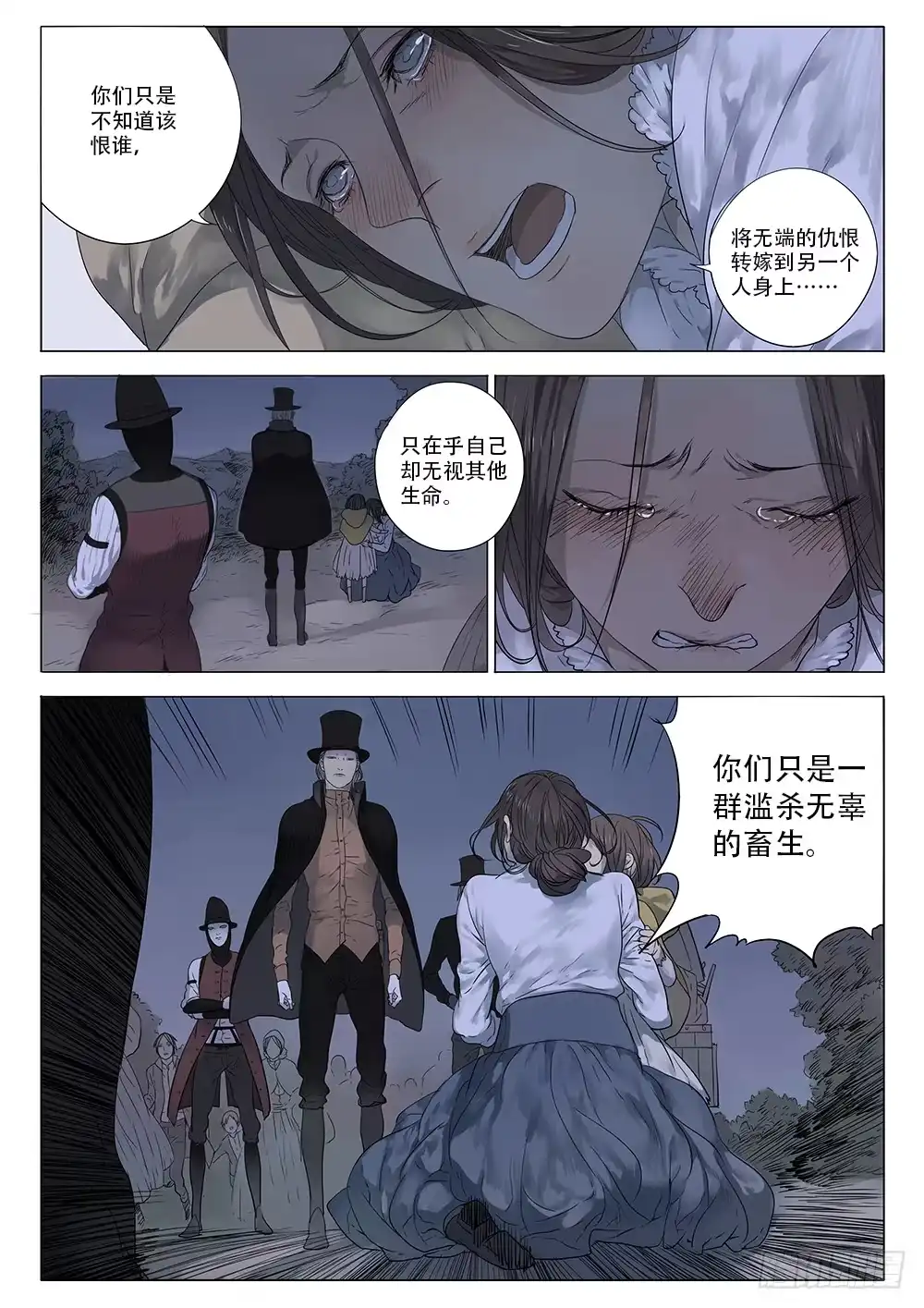 《小丑丹尼》同类 第24页
