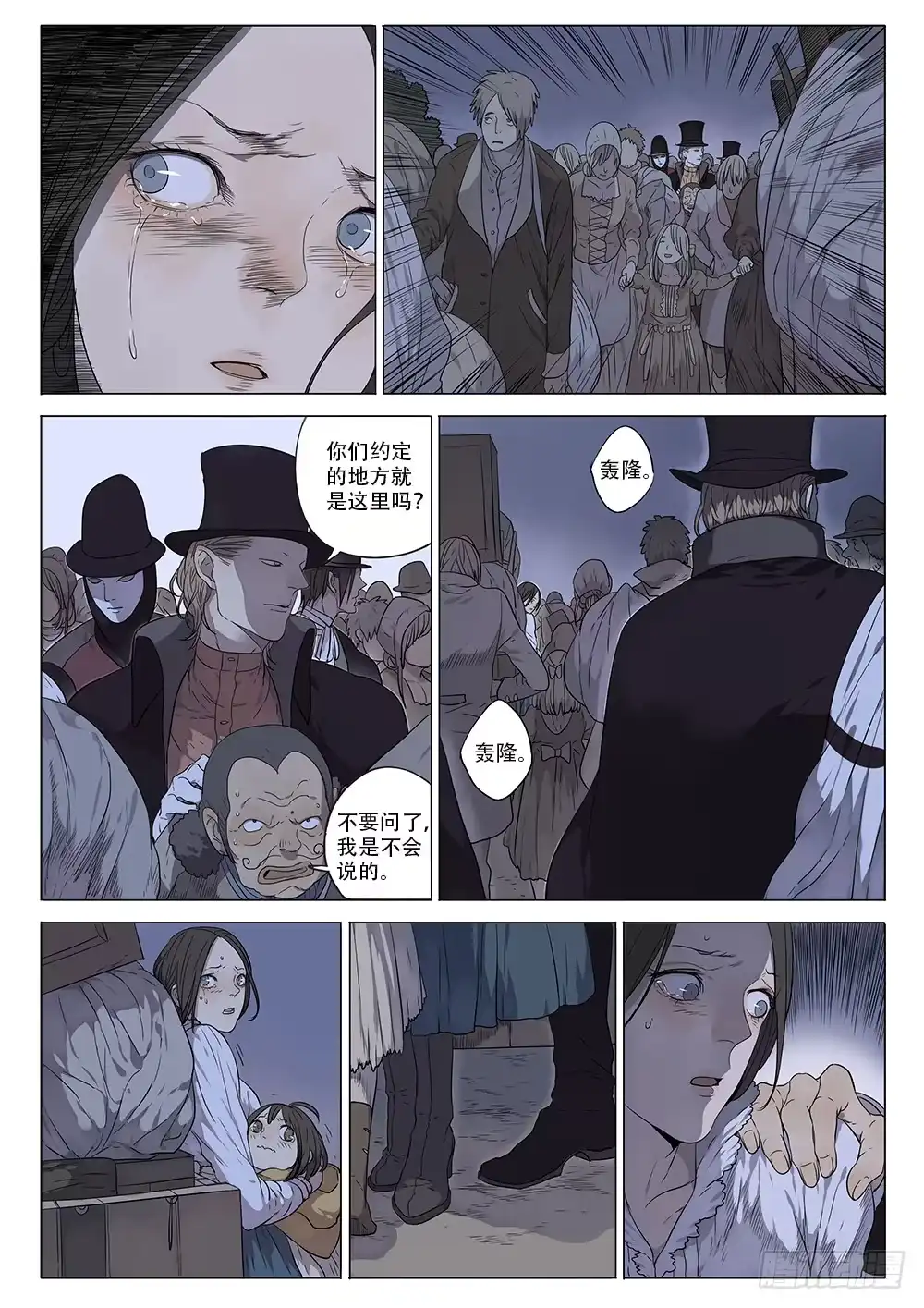 《小丑丹尼》同类 第17页