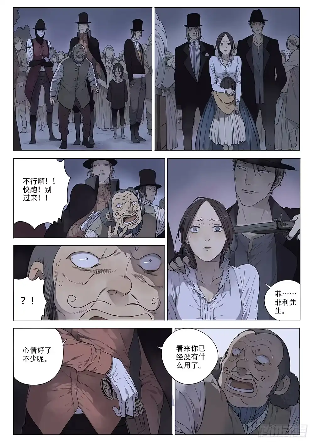 《小丑丹尼》同类 第18页