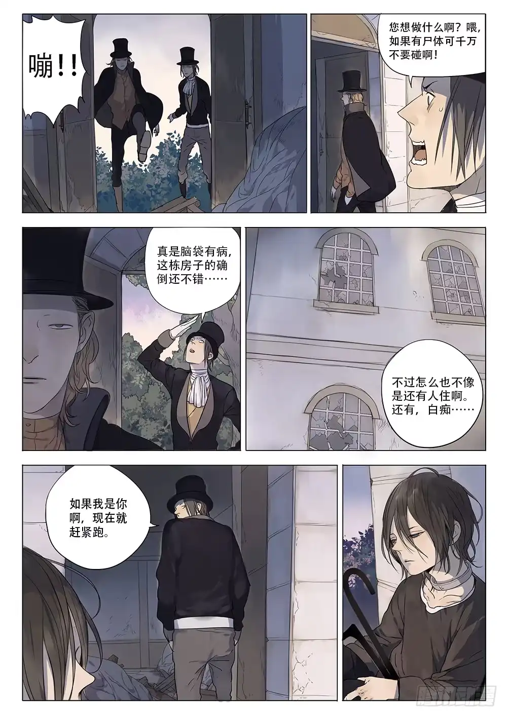 《小丑丹尼》同类 第5页