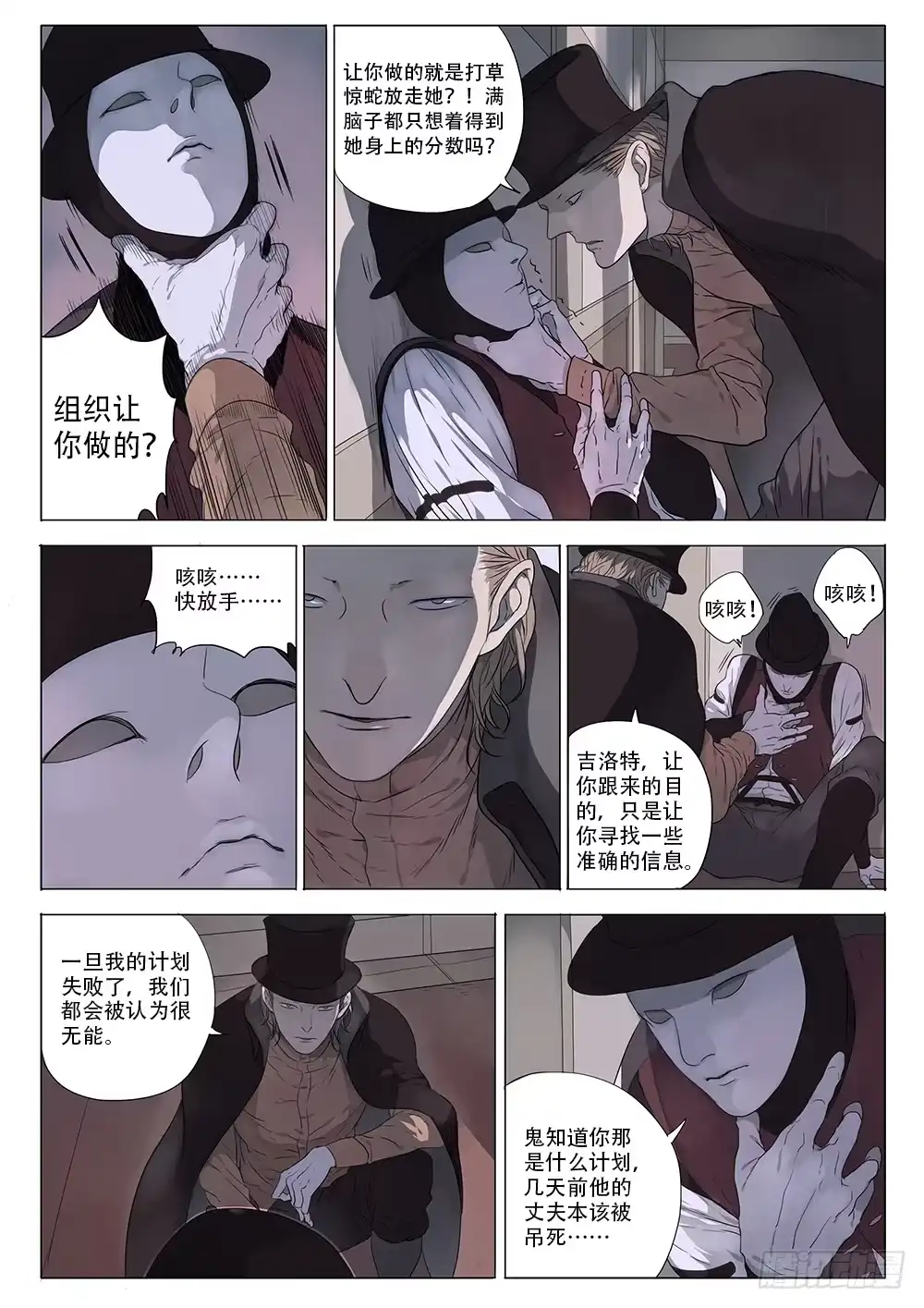 《小丑丹尼》同类 第13页