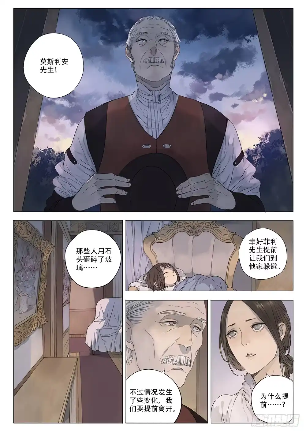 《小丑丹尼》同类 第4页