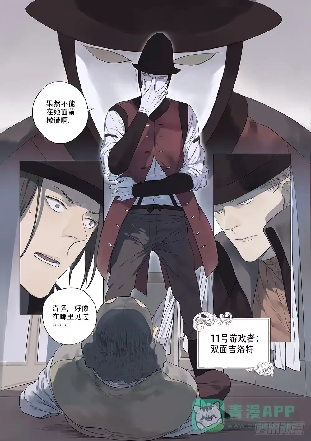 《小丑丹尼》同类 第11页