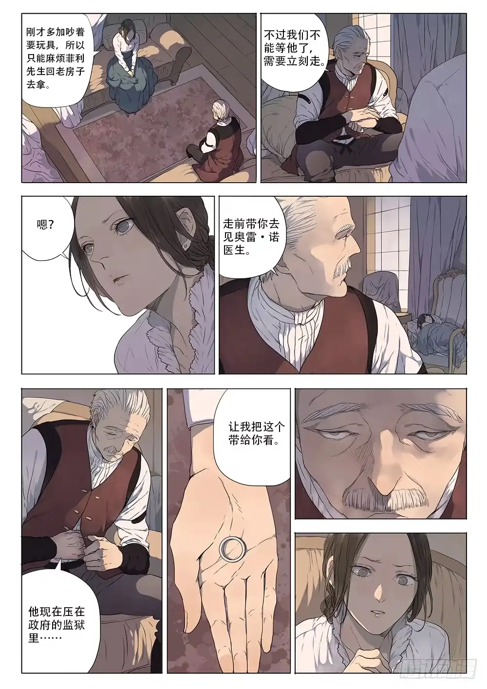 《小丑丹尼》同类 第7页