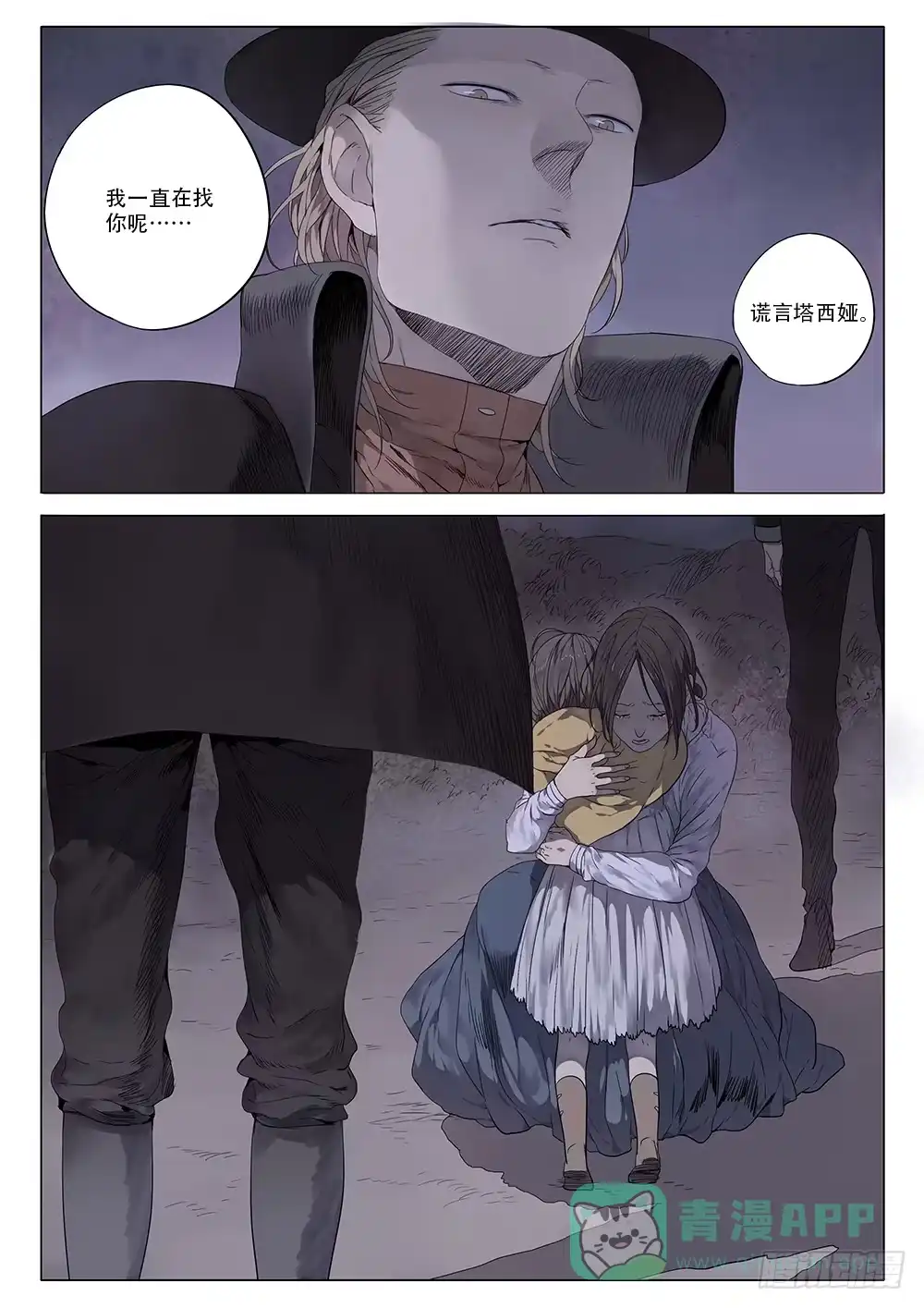 《小丑丹尼》同类 第21页