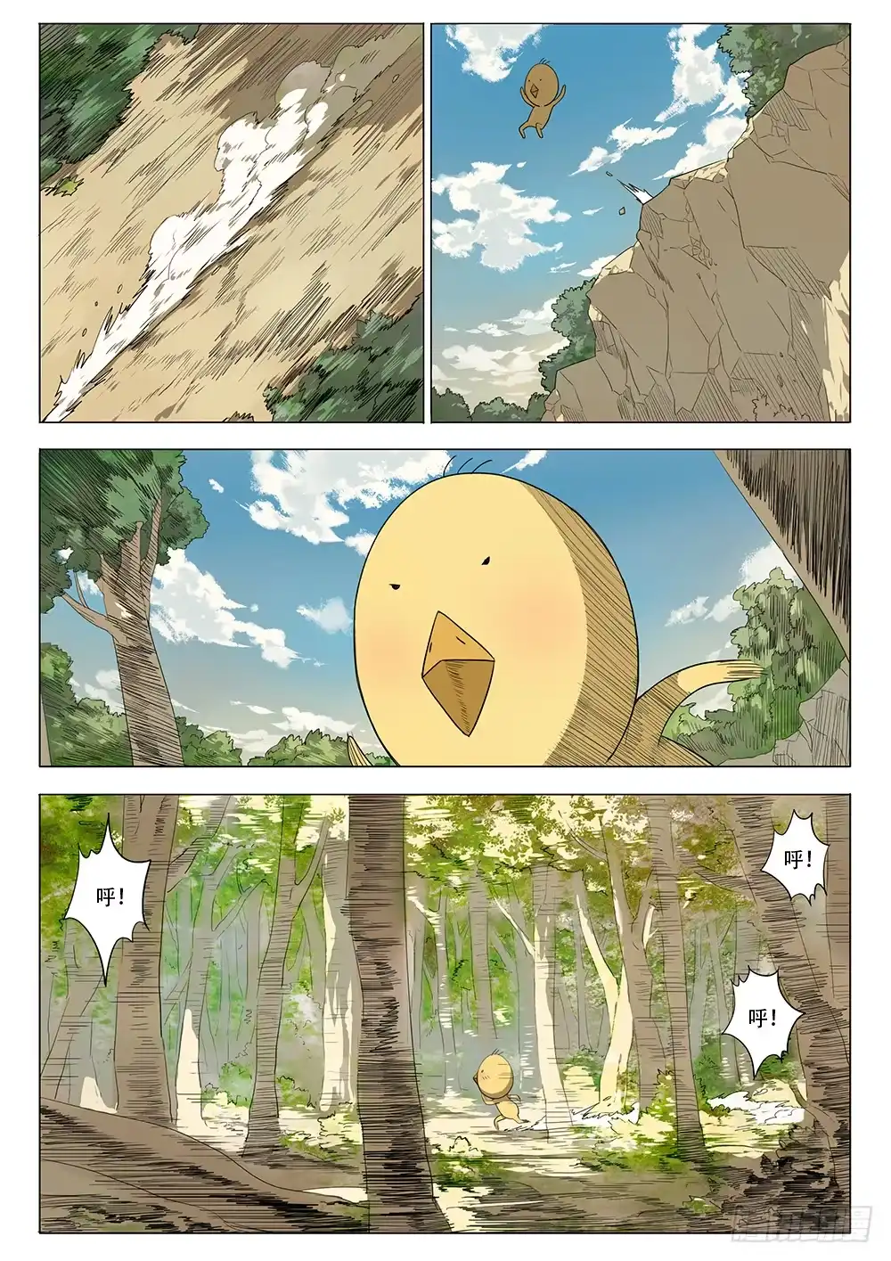 《小丑丹尼》结束即开始 第2页