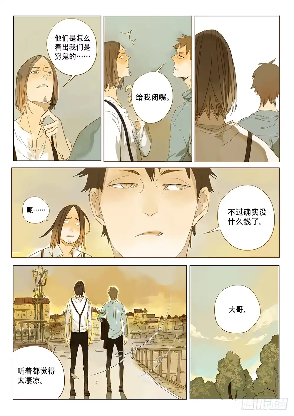 《小丑丹尼》克拉索特兄弟 第2页