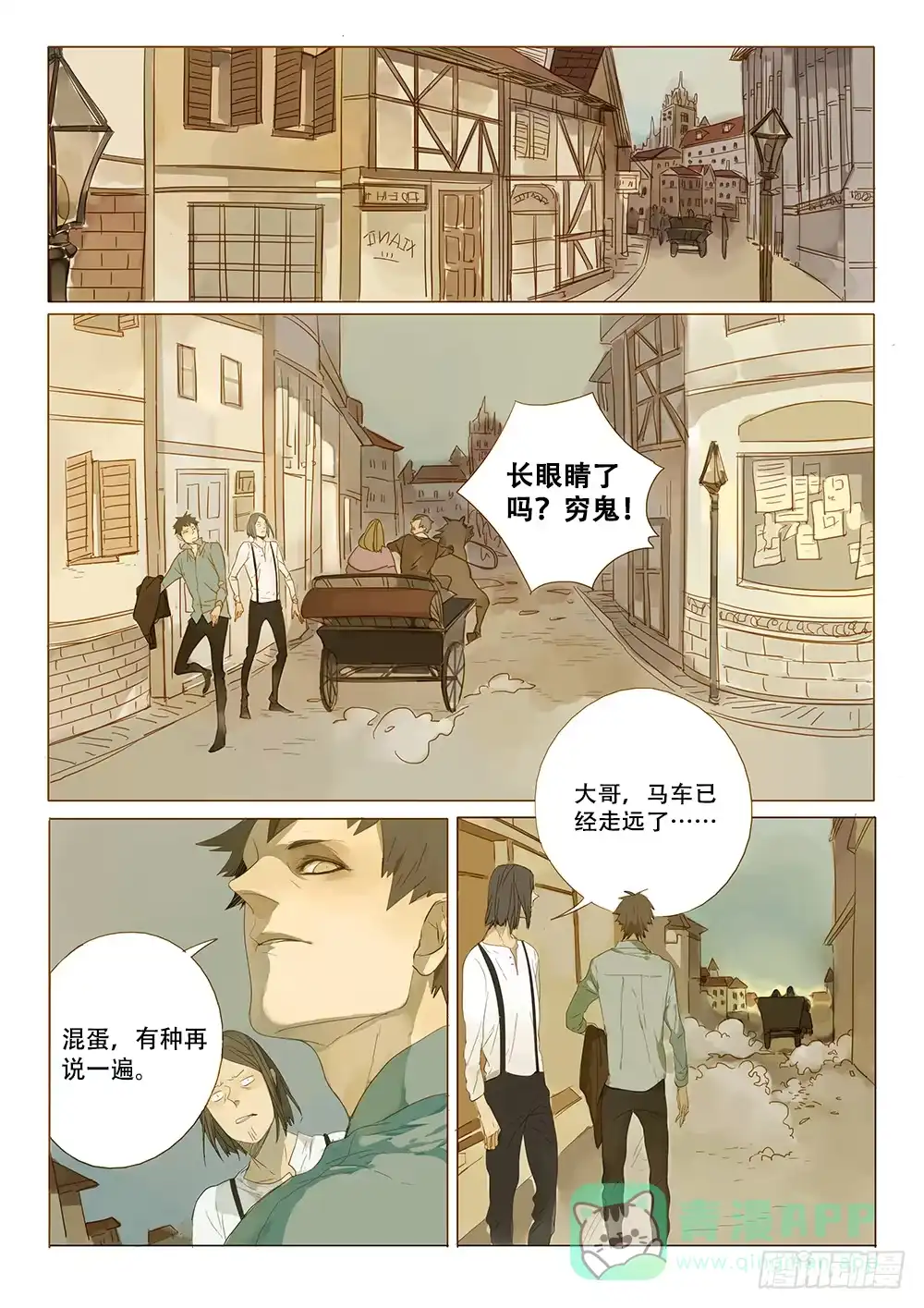 《小丑丹尼》克拉索特兄弟 第1页
