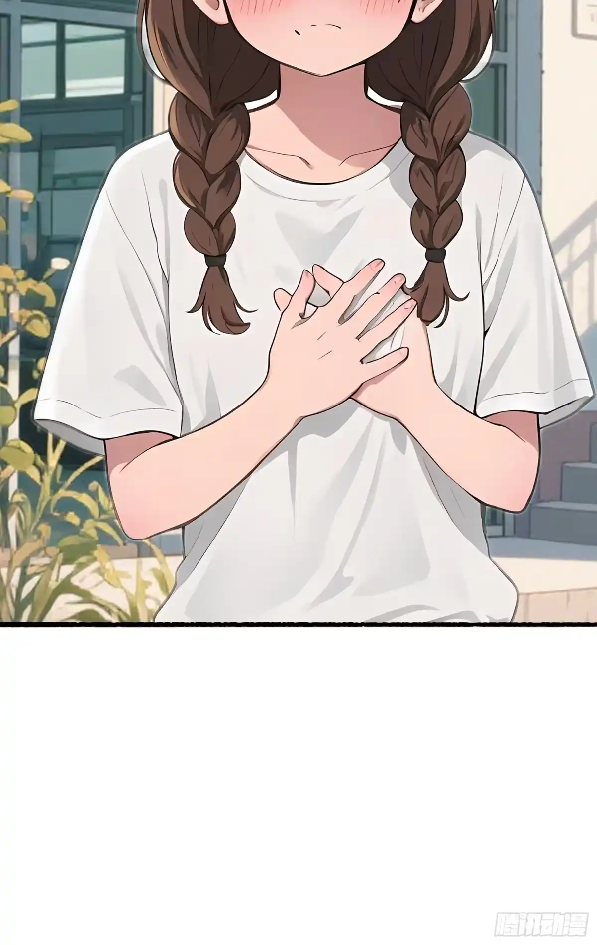 《消费返现：财富无限自由》11 英雄救美 第40页