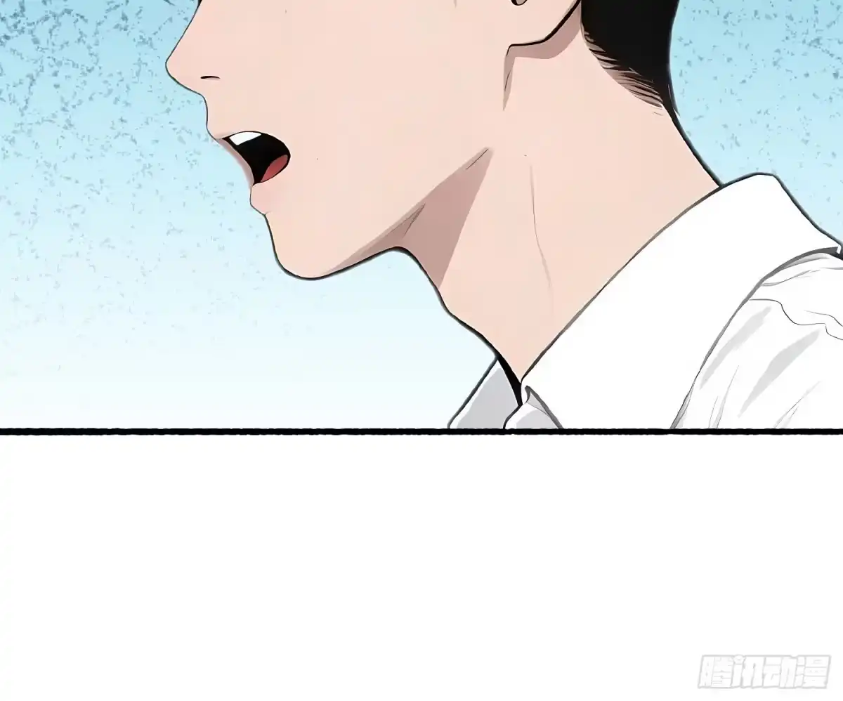 《消费返现：财富无限自由》12 反击 第35页