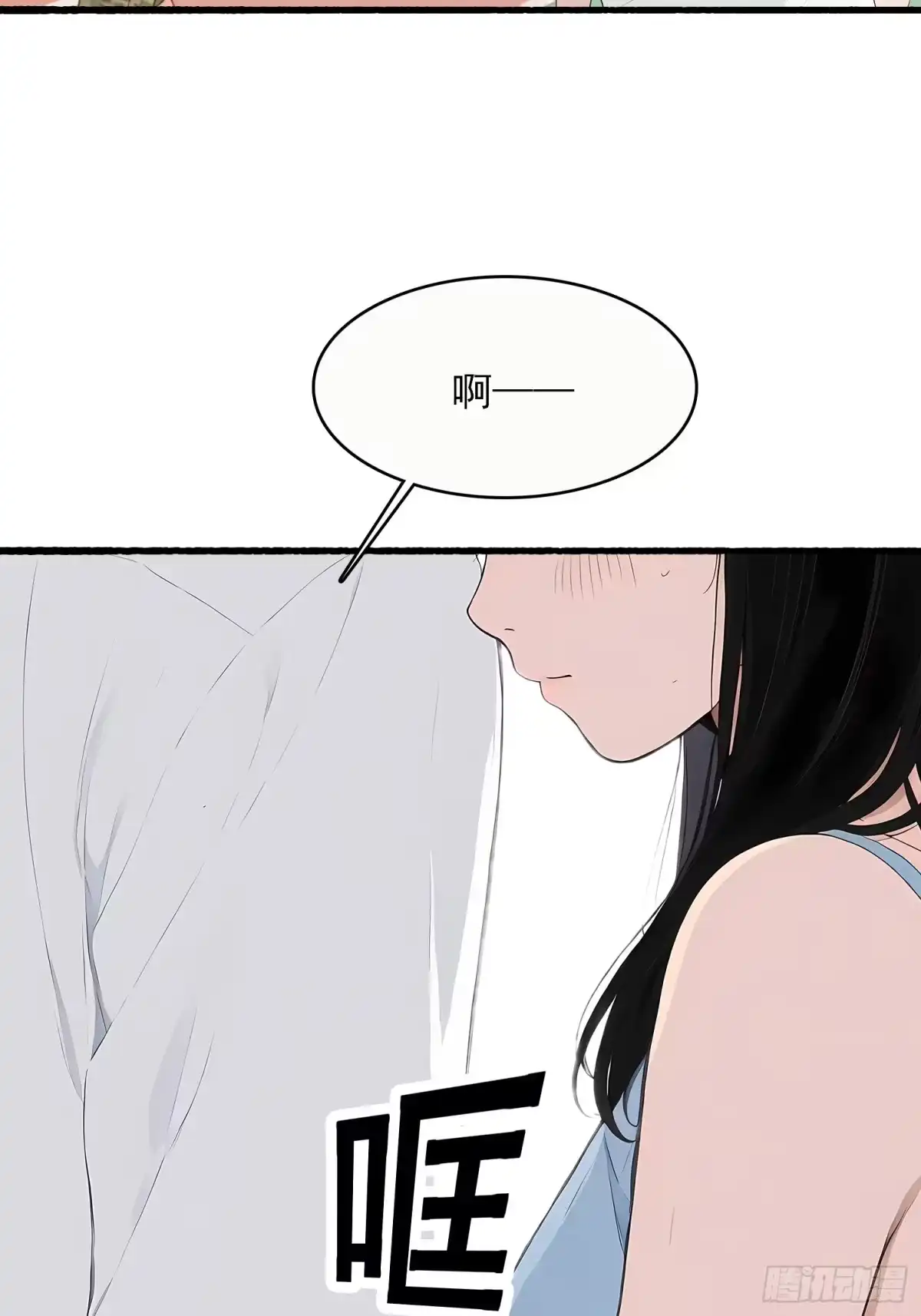 《消费返现：财富无限自由》13 军训 第4页