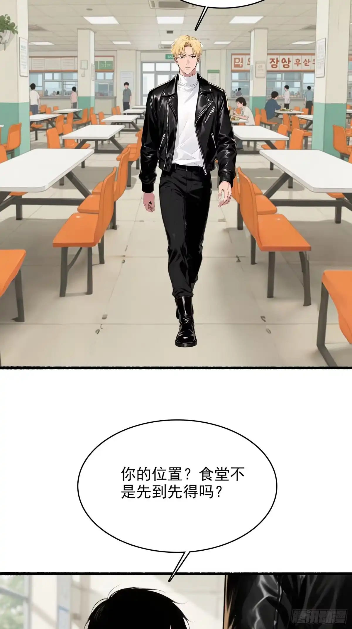 《消费返现：财富无限自由》13 军训 第40页