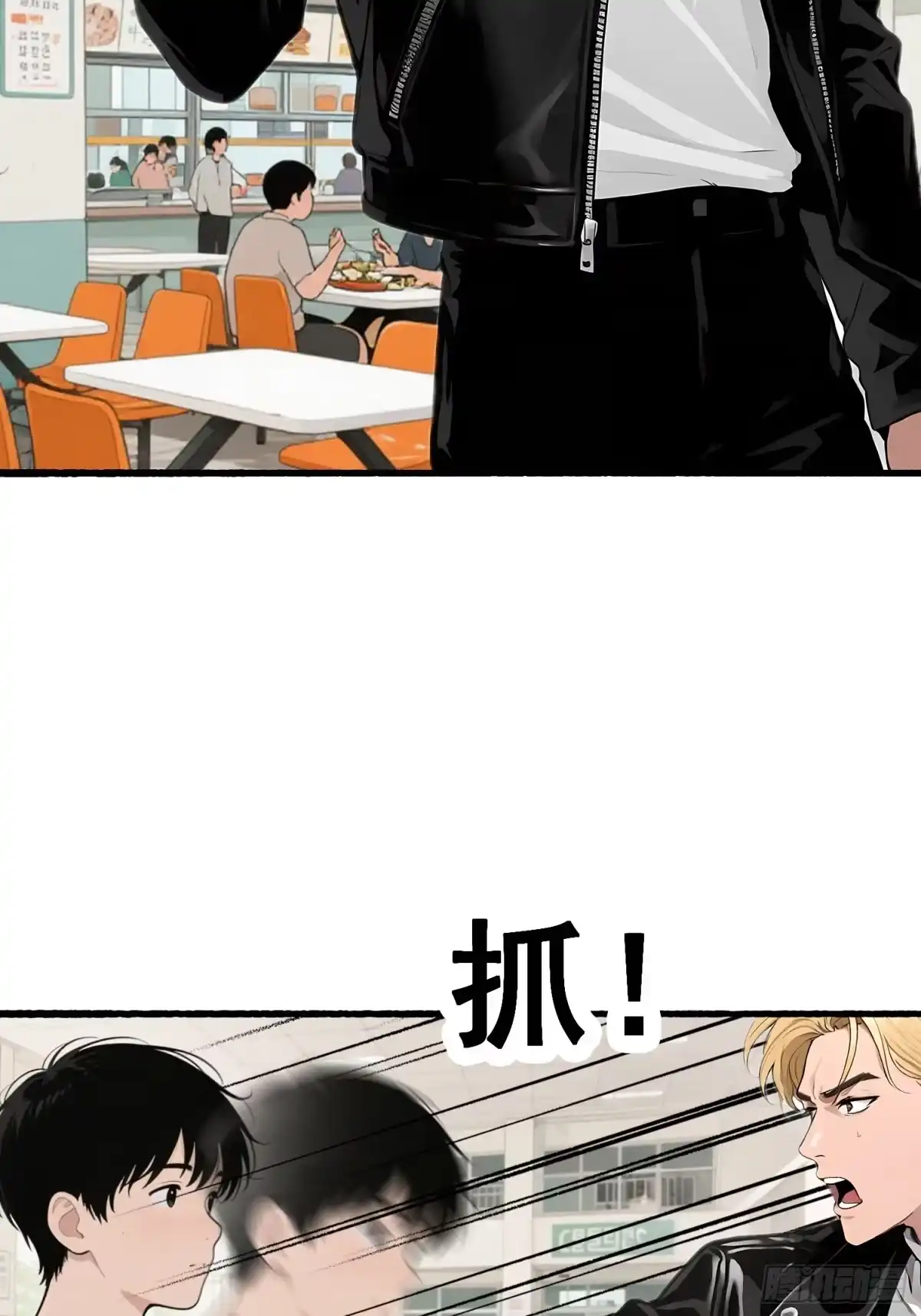 《消费返现：财富无限自由》14 争端 第4页