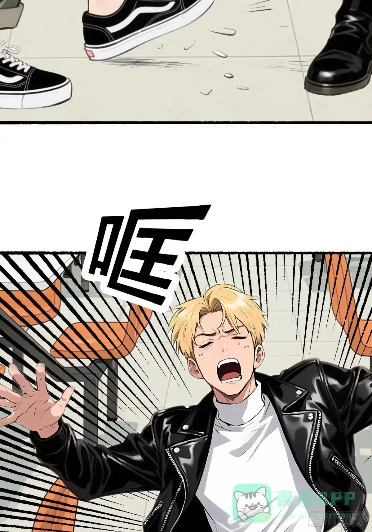 《消费返现：财富无限自由》14 争端 第6页