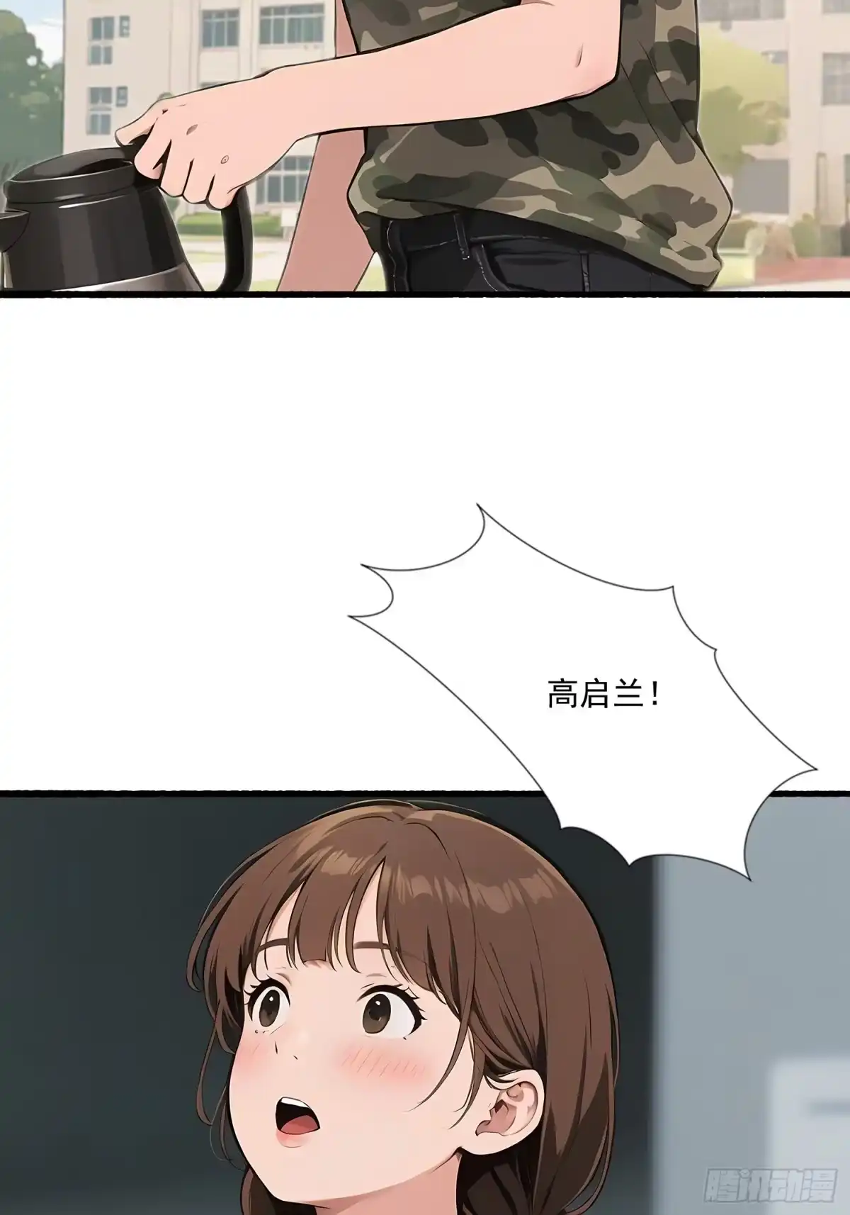 《消费返现：财富无限自由》15 新车 第22页