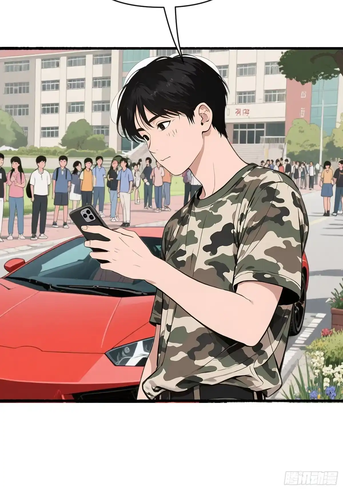 《消费返现：财富无限自由》15 新车 第18页