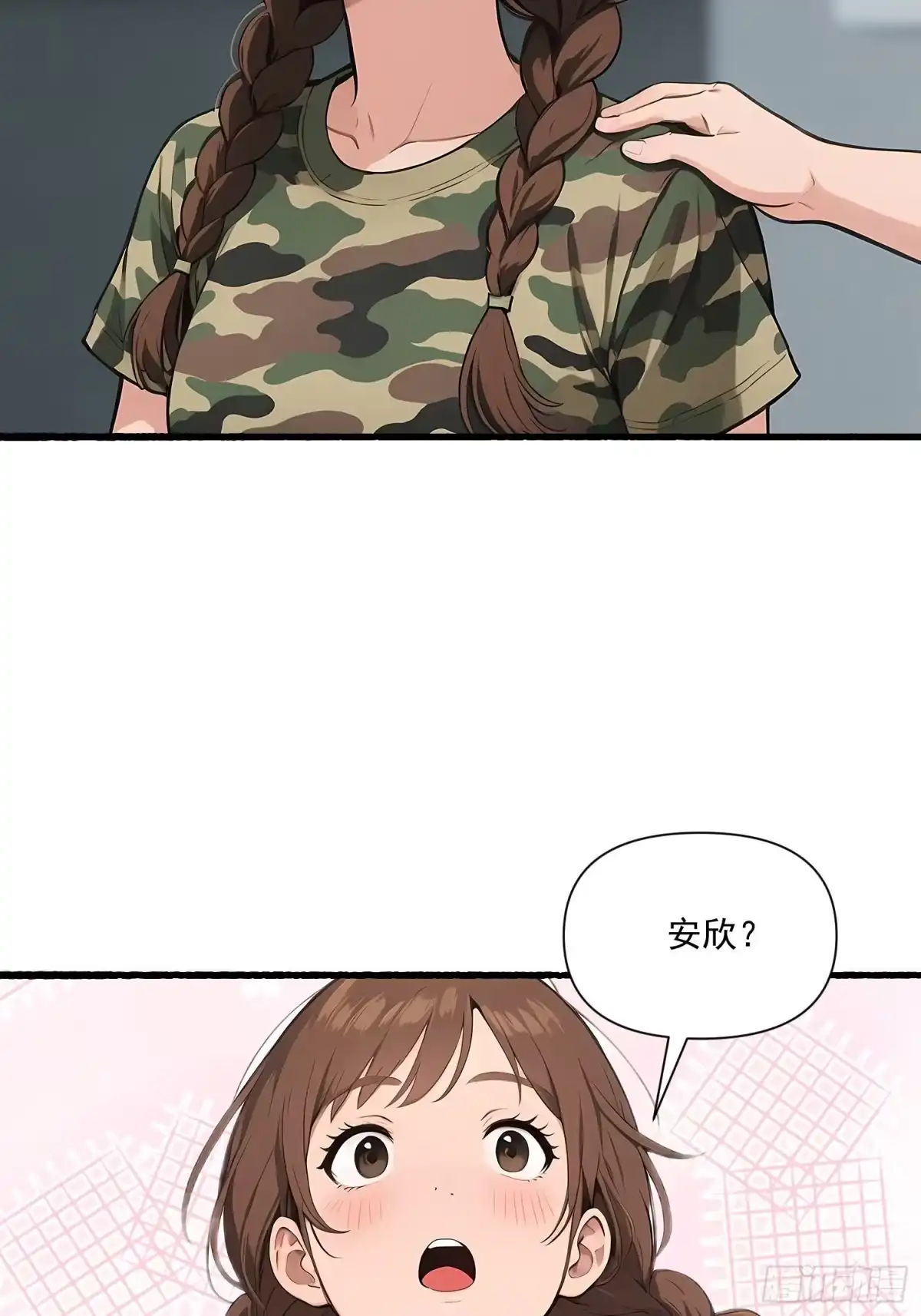 《消费返现：财富无限自由》15 新车 第23页